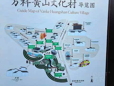 次暑黄山行：遍游西塔宏唯独不上山—— 黄山悦榕庄