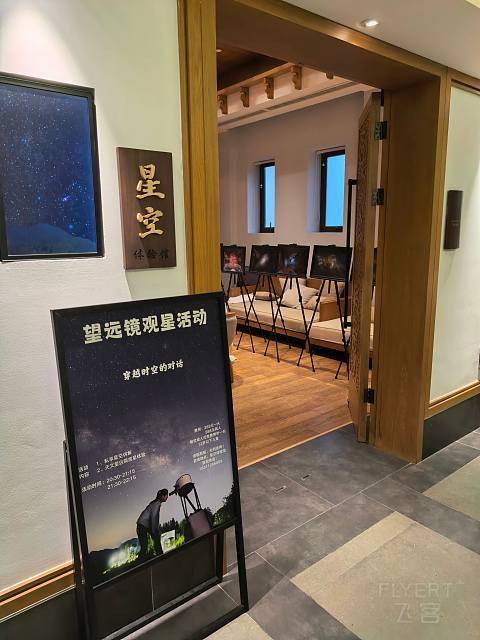 次暑黄山行：遍游西塔宏唯独不上山—— 黄山悦榕庄