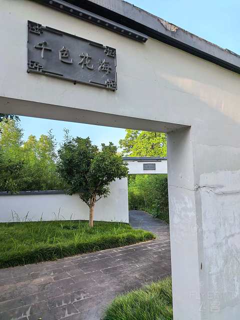 次暑黄山行：遍游西塔宏唯独不上山—— 黄山悦榕庄