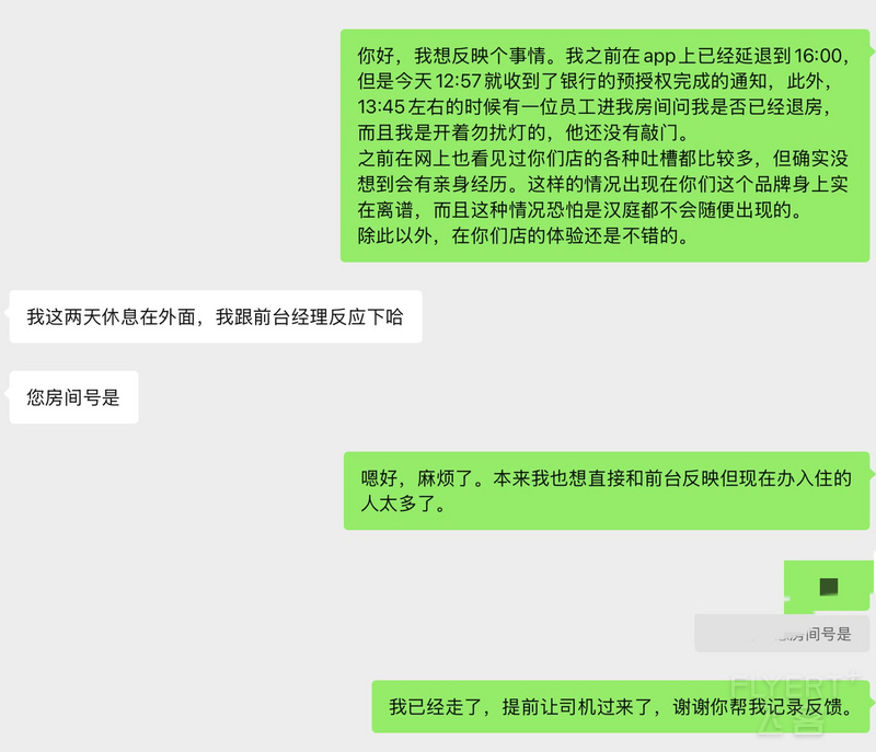 132914BOWOXIPYOARRXXQX.png 132914BOWOXIPYOARRXXQX.png