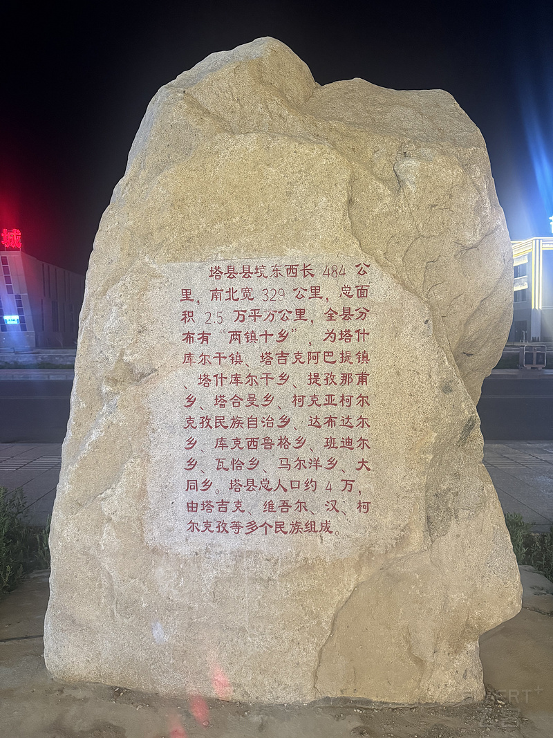154856XXQTIQODSPXKJROU.png