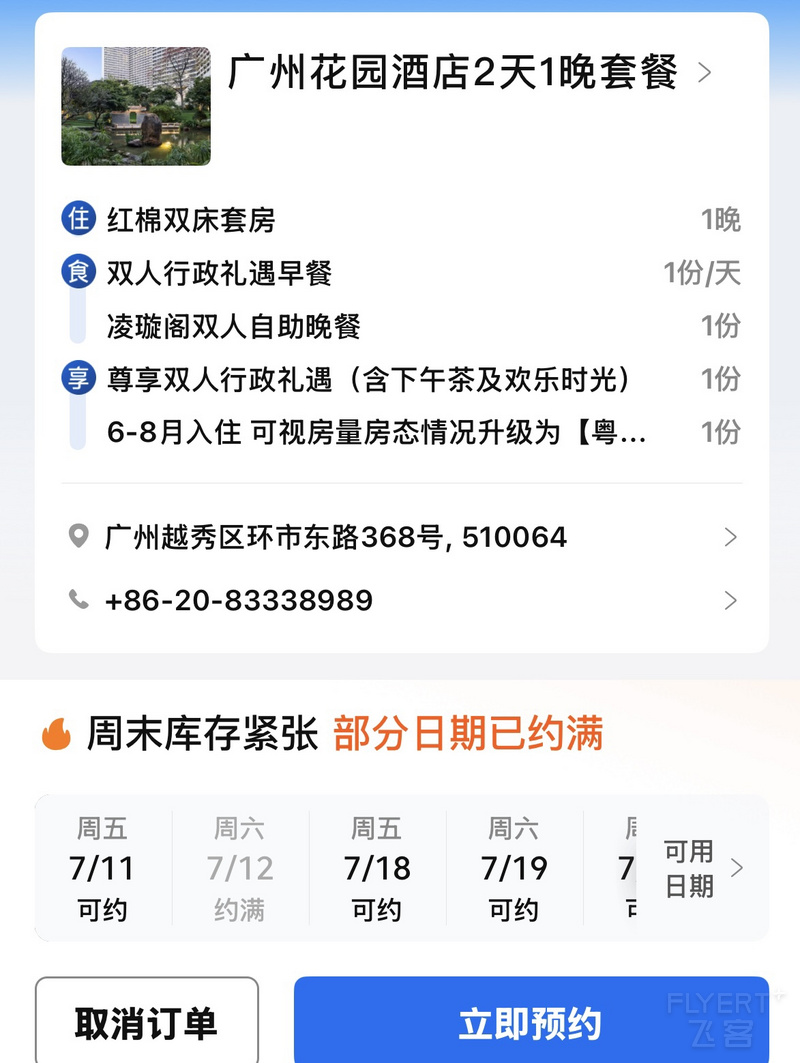 165454WZWCYDZAATBHZNPO.png 165454WZWCYDZAATBHZNPO.png