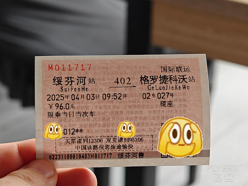 235200nJc344MpbwN9kcRq.jpg