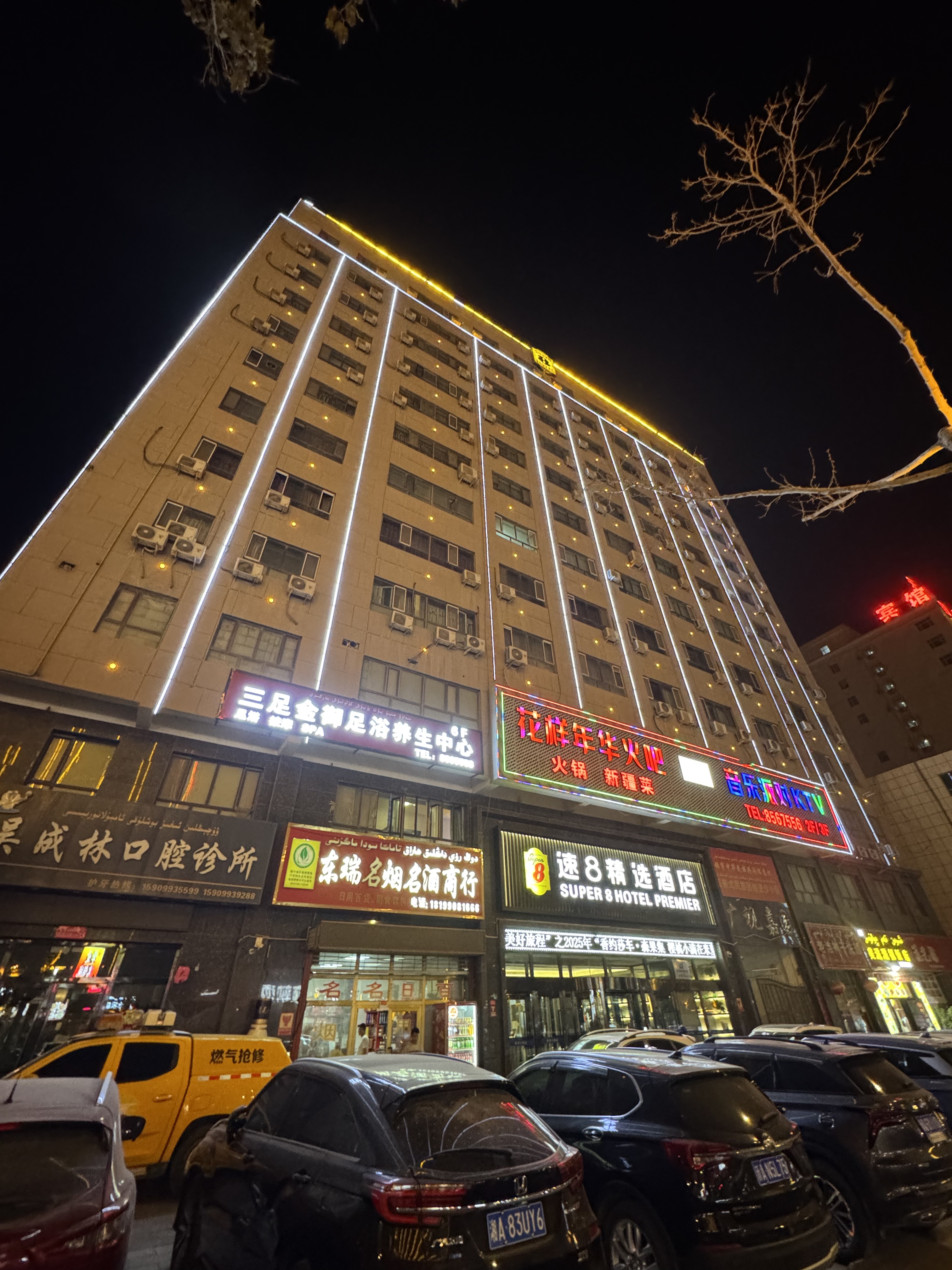 8️⃣ѡƵꡤɯŽ· Super 8️⃣ Hotel Premier by Wyndham