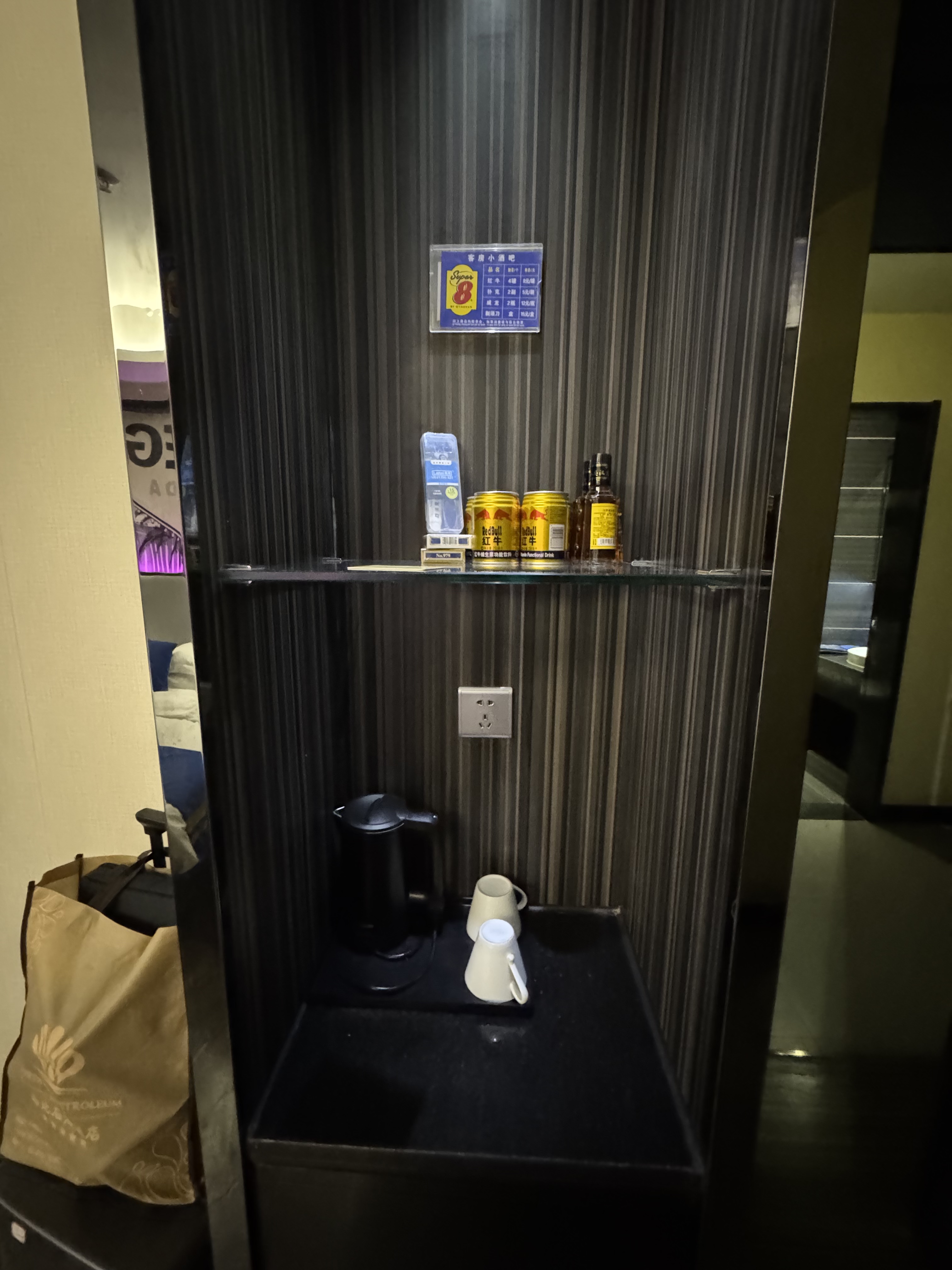 8️⃣ѡƵꡤɯŽ· Super 8️⃣ Hotel Premier by Wyndham