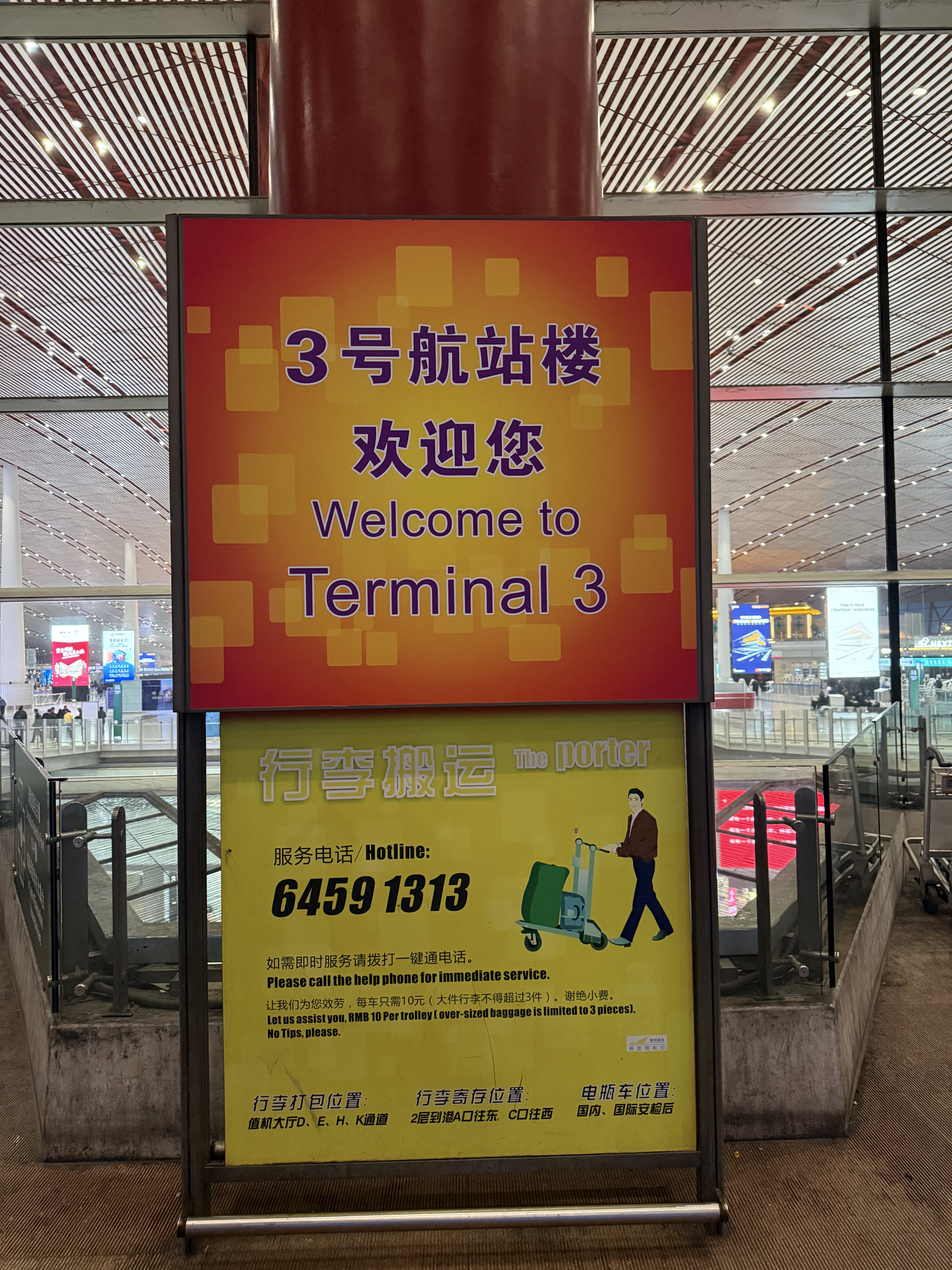 ǧ֮֮ãPEK-GMP/ICN-OKA-PVG-PEK