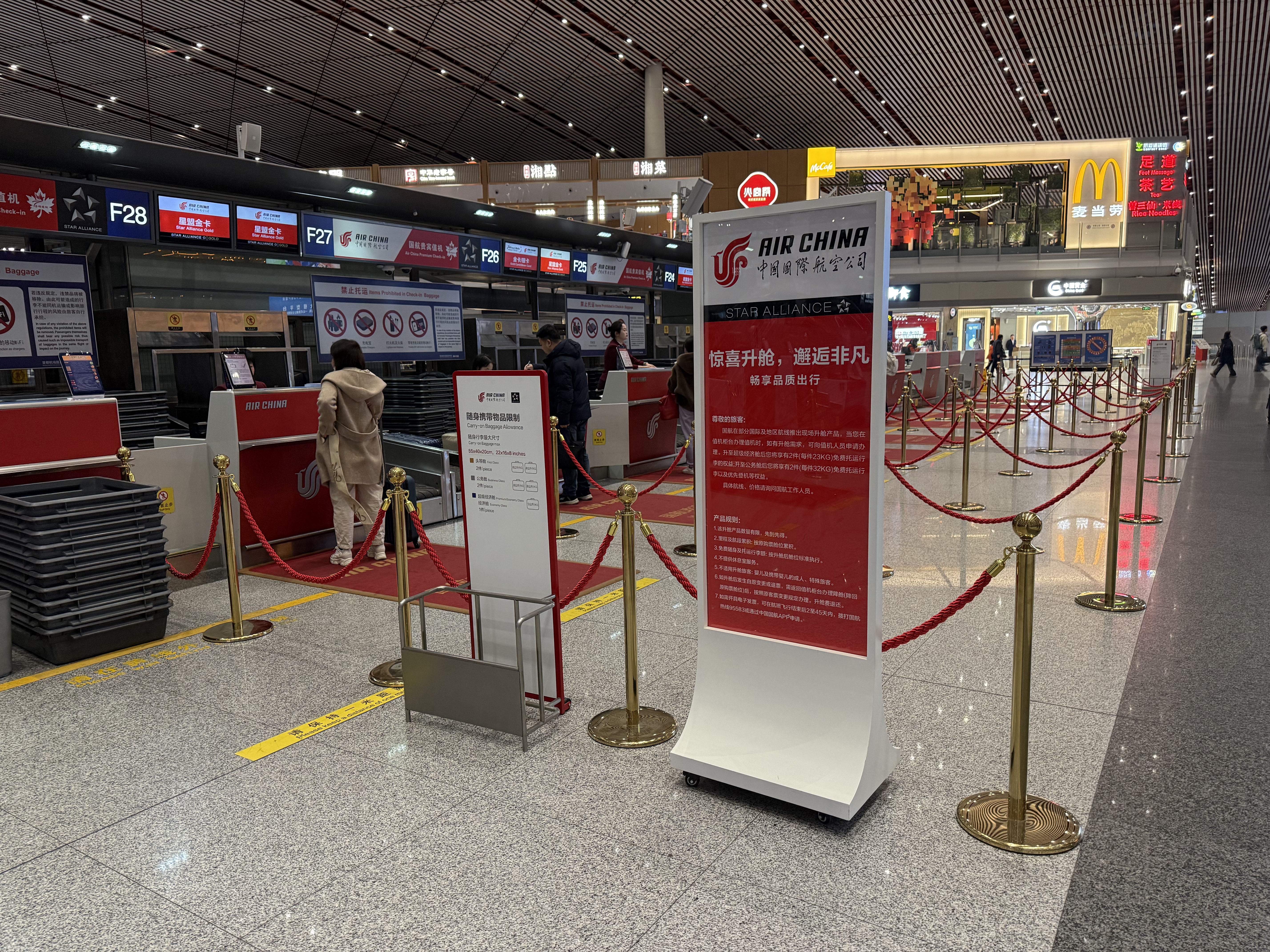 ǧ֮֮ãPEK-GMP/ICN-OKA-PVG-PEK