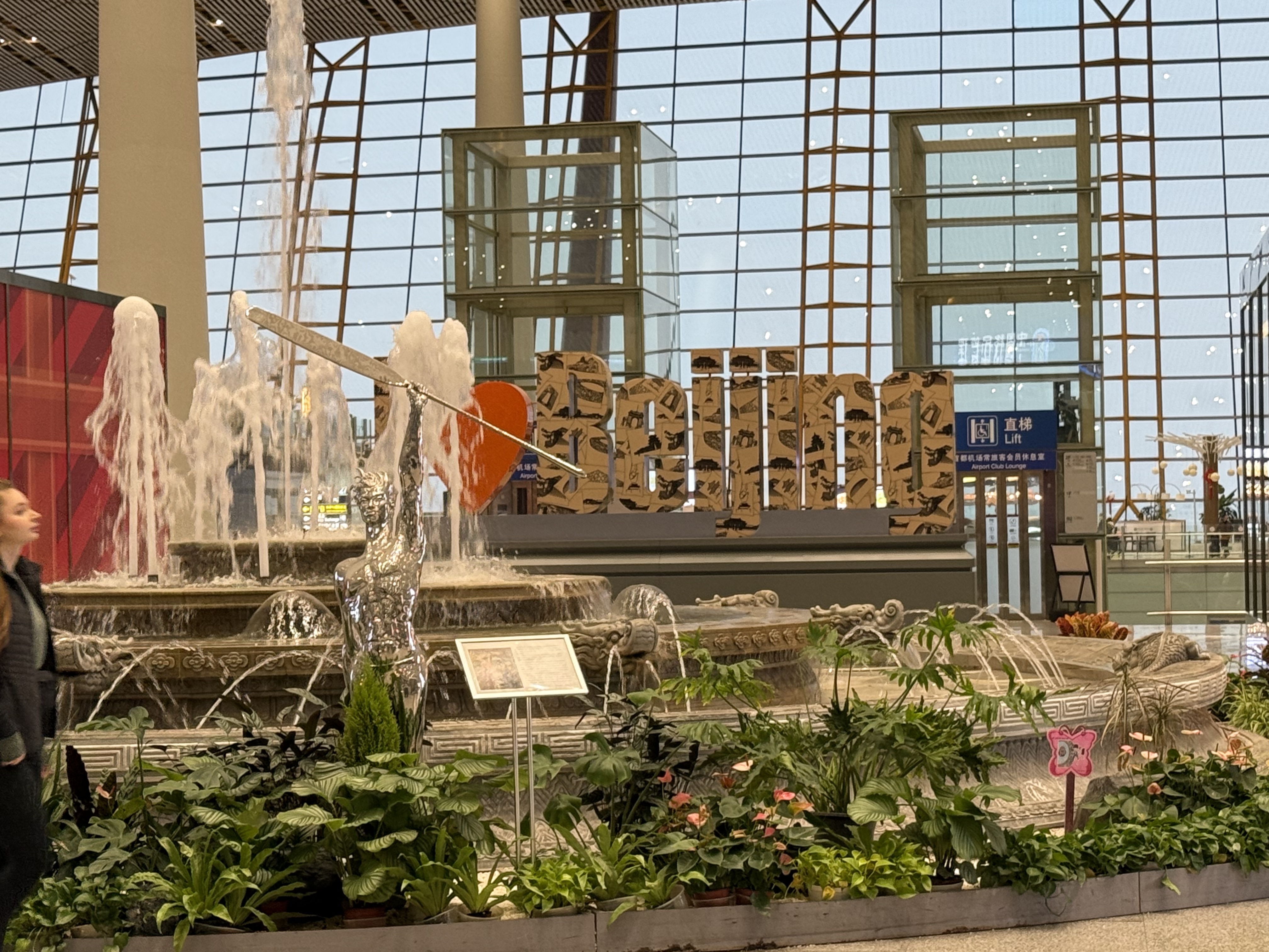 ǧ֮֮ãPEK-GMP/ICN-OKA-PVG-PEK