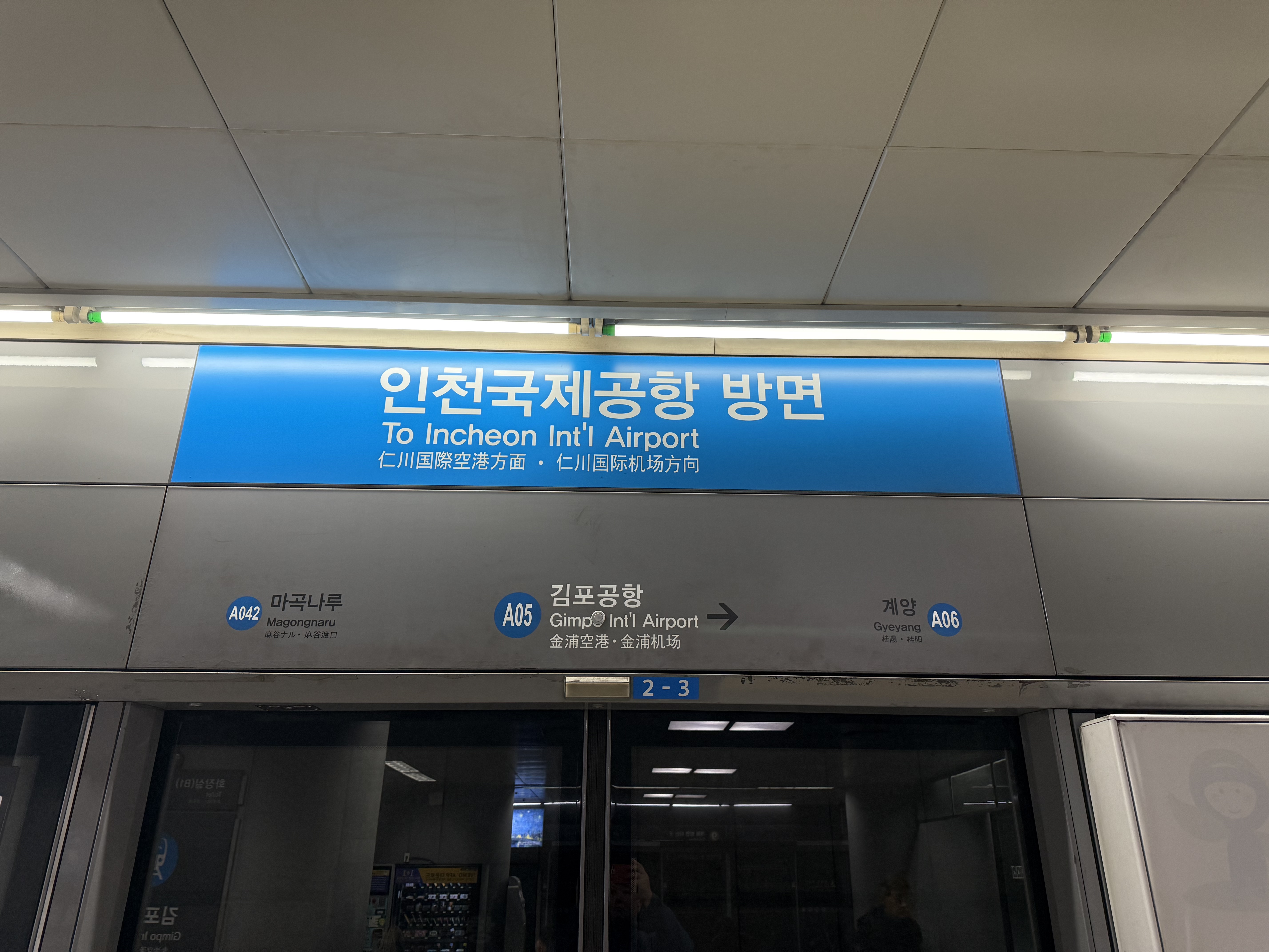 ǧ֮֮ãPEK-GMP/ICN-OKA-PVG-PEK