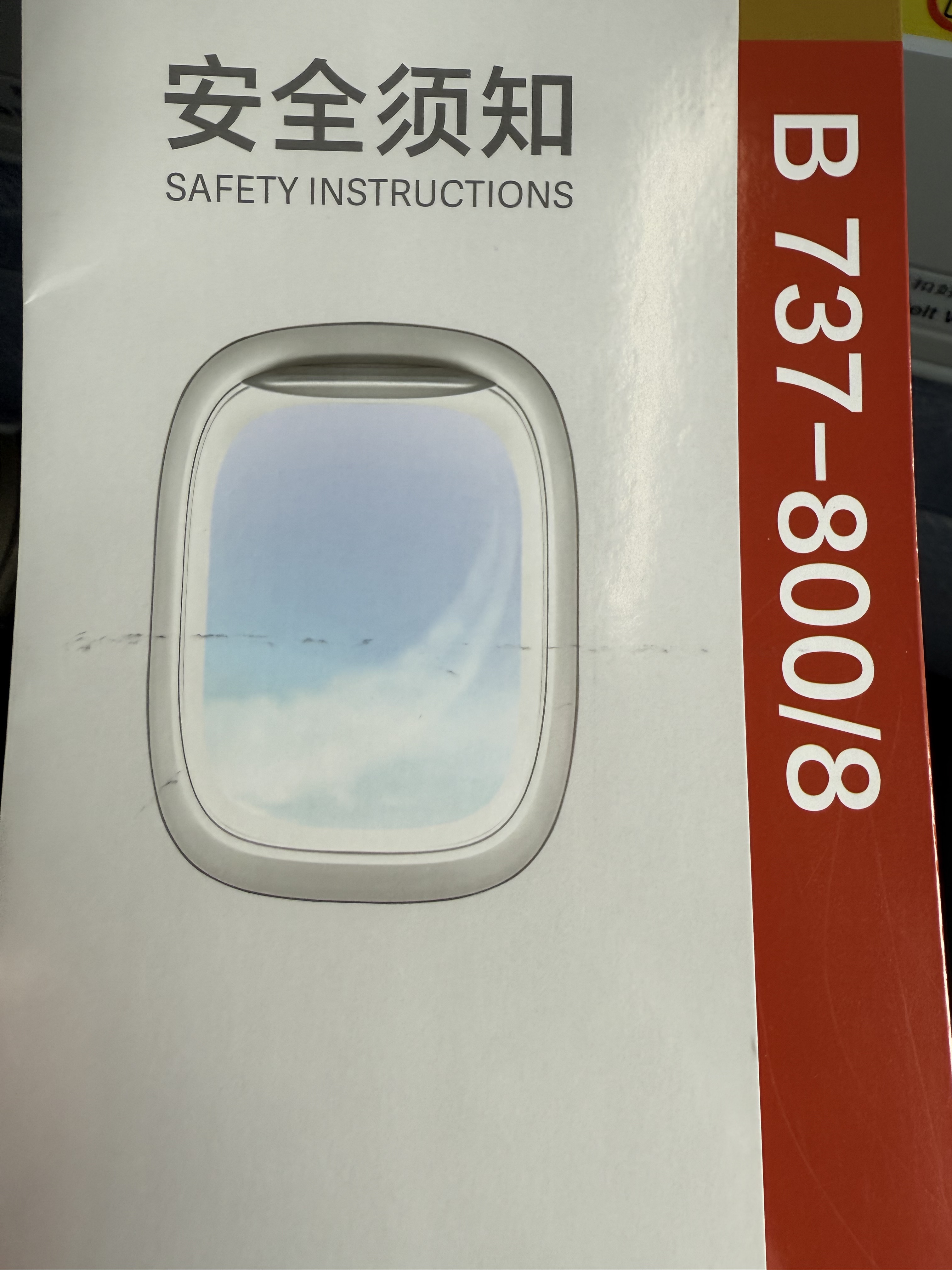 ǧ֮֮ãPEK-GMP/ICN-OKA-PVG-PEK