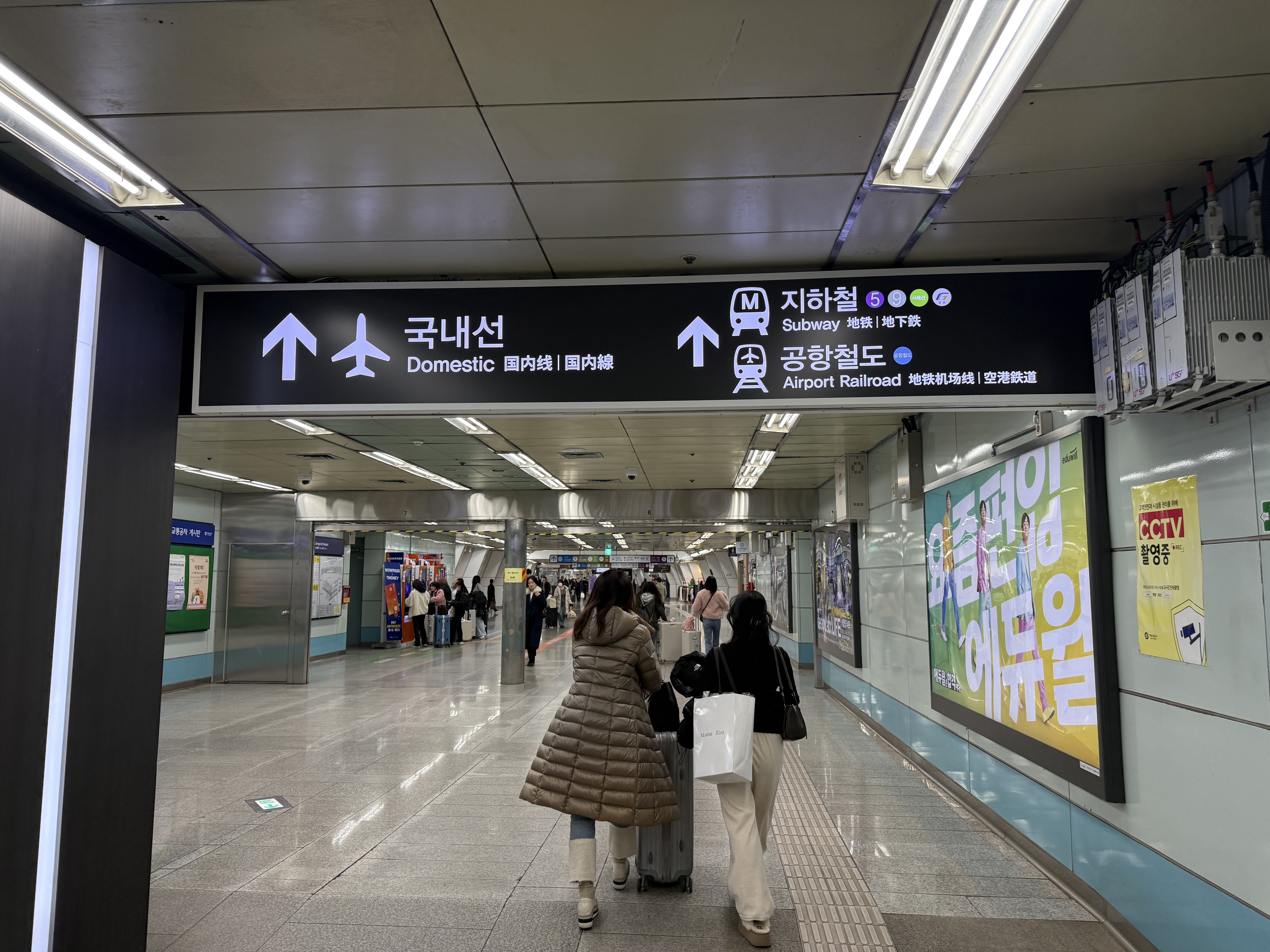 ǧ֮֮ãPEK-GMP/ICN-OKA-PVG-PEK