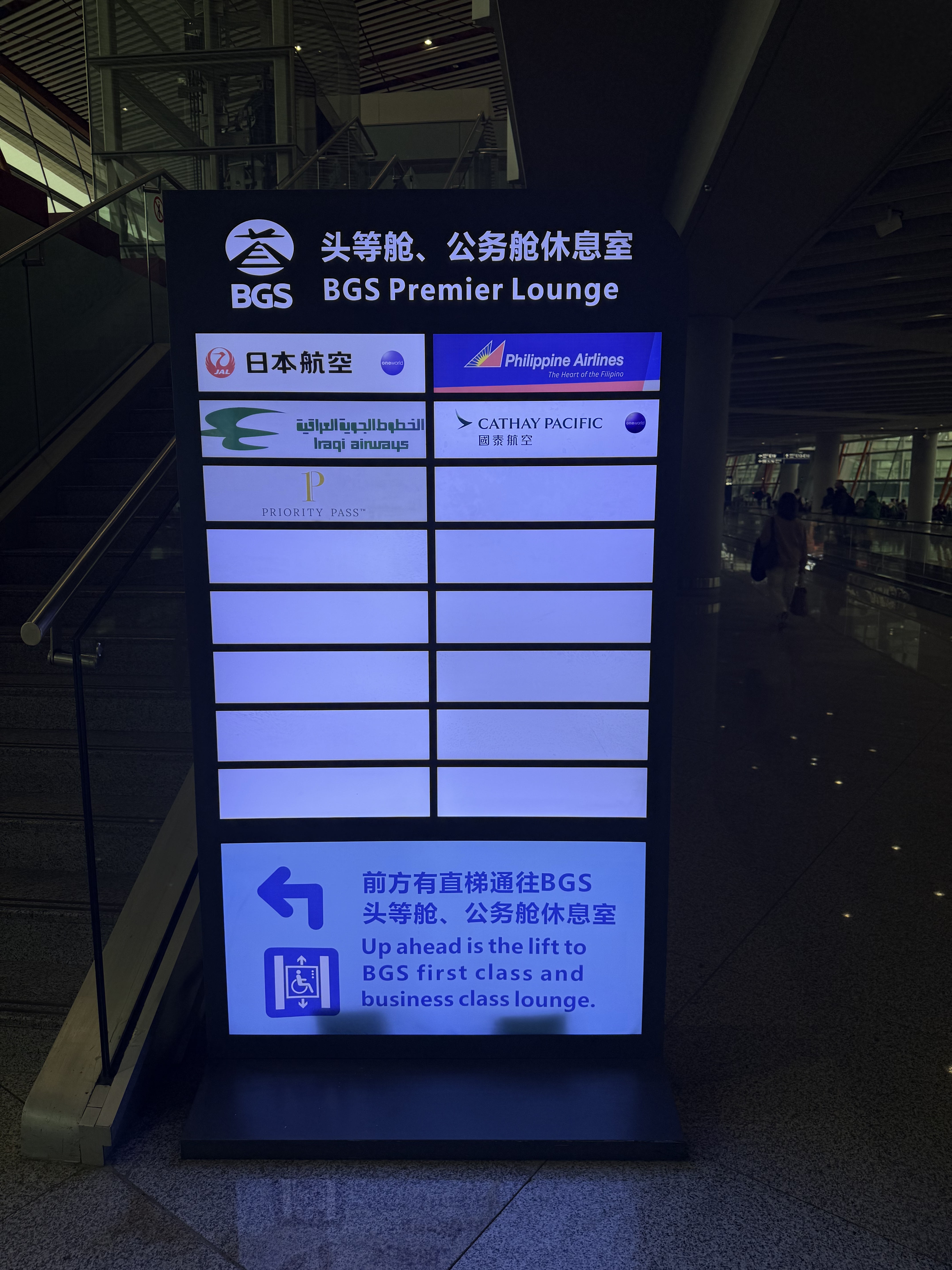 ǧ֮֮ãPEK-GMP/ICN-OKA-PVG-PEK