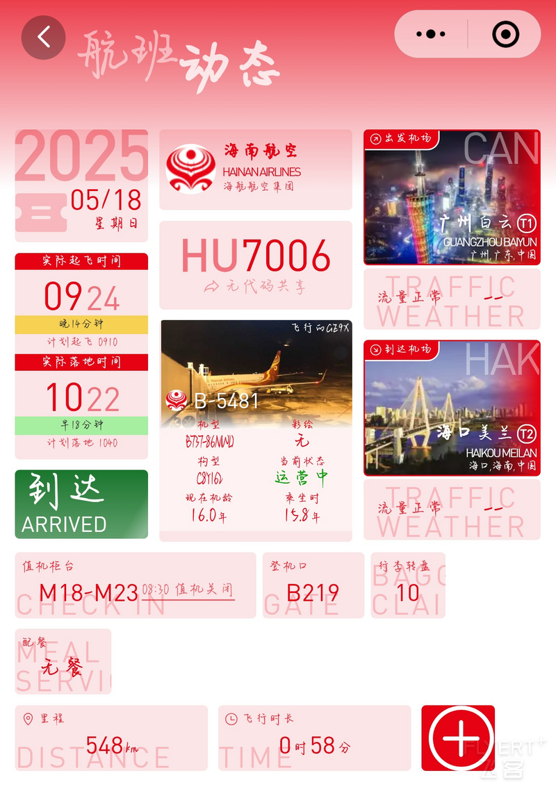 111829HcyC4bJgTI2YooDK.jpg