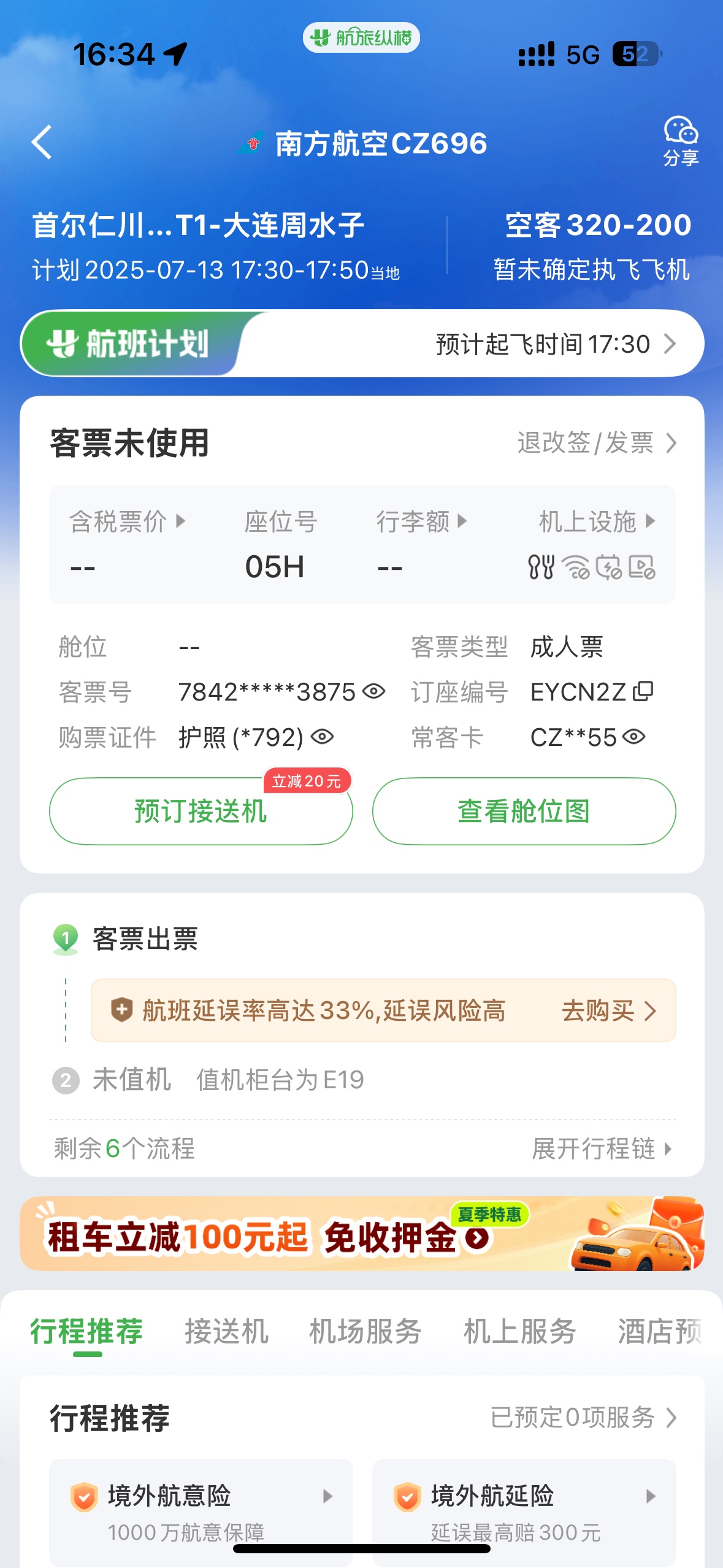 ݺϲ鲻λǳBUG