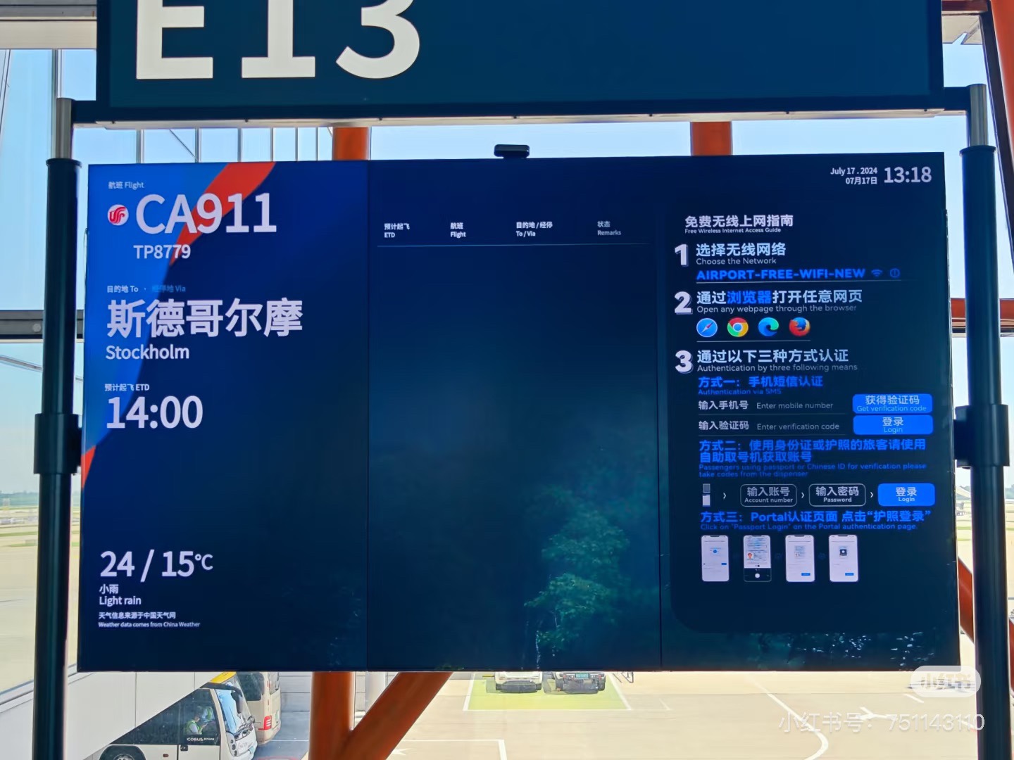 ǧ֮֮ãPEK-GMP/ICN-OKA-PVG-PEK