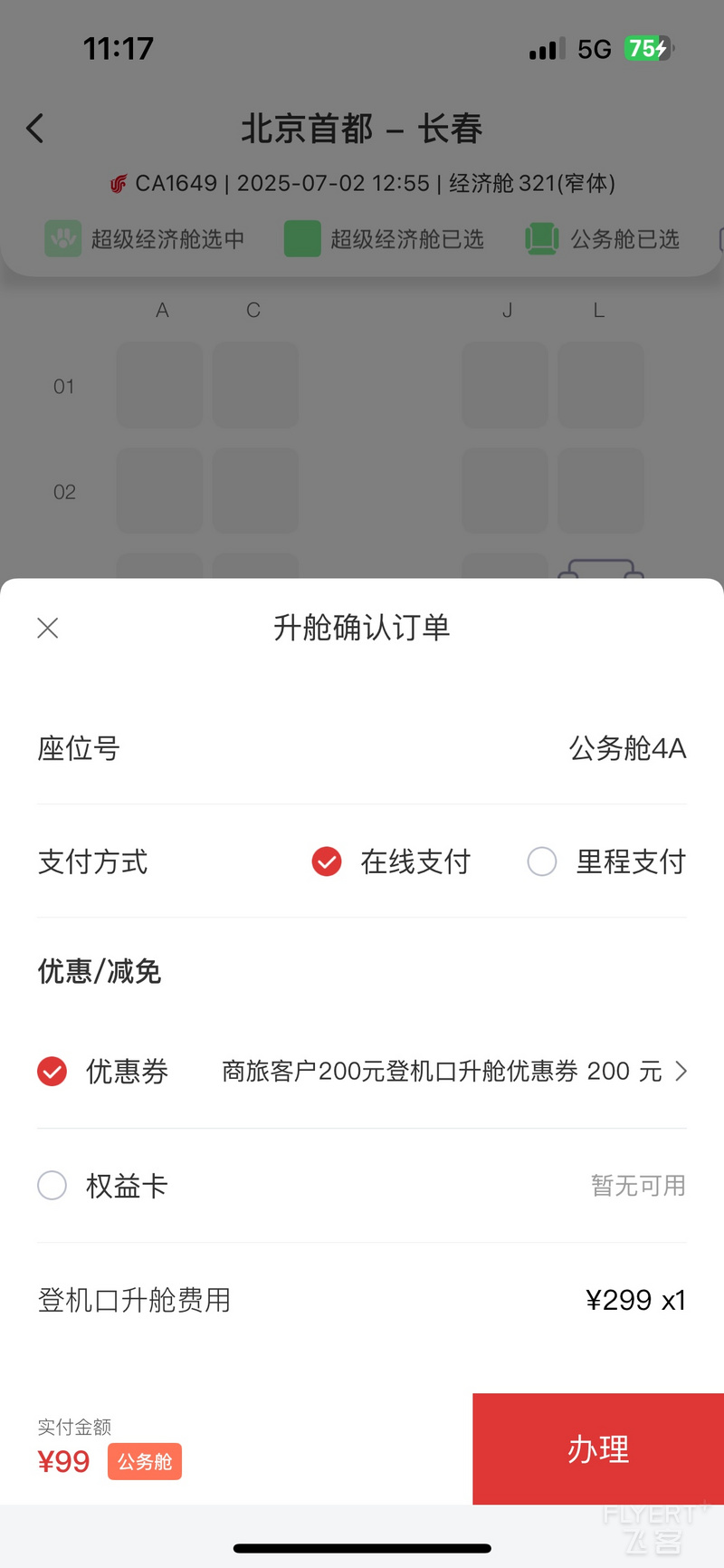 190106RCQFEVUBZFLHNJXL.png