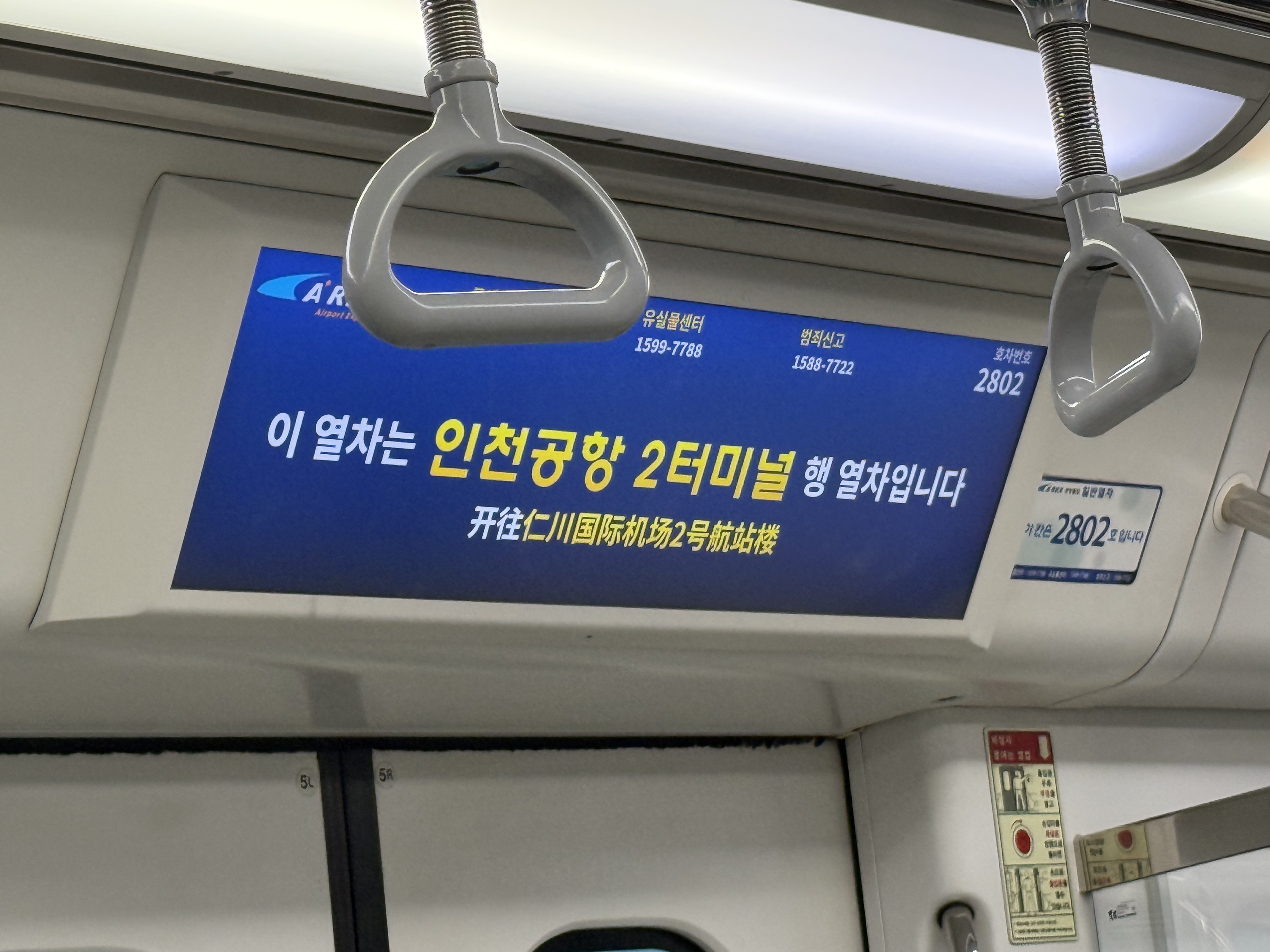 ǧ֮֮ãPEK-GMP/ICN-OKA-PVG-PEK