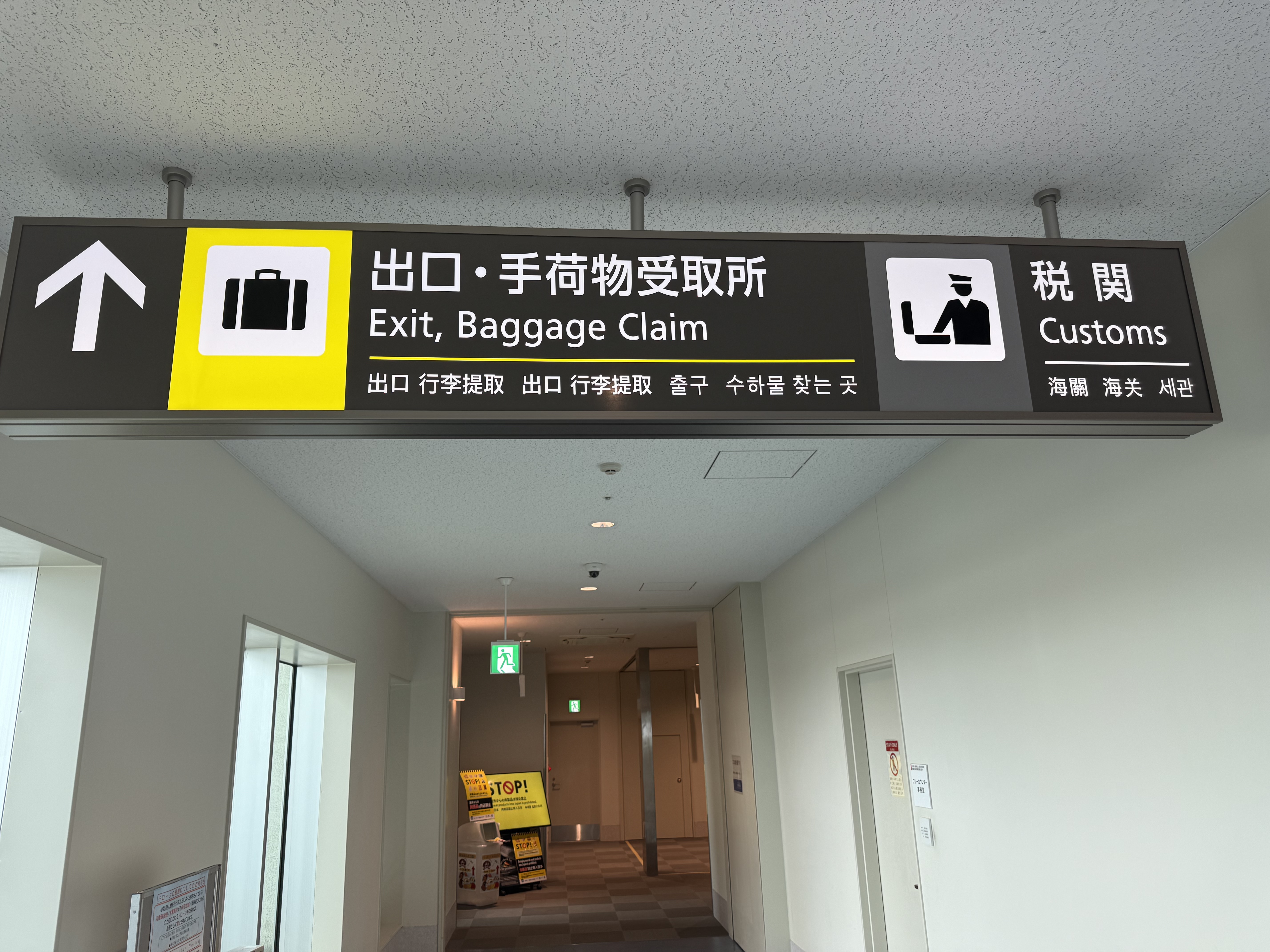 ǧ֮֮ãPEK-GMP/ICN-OKA-PVG-PEK