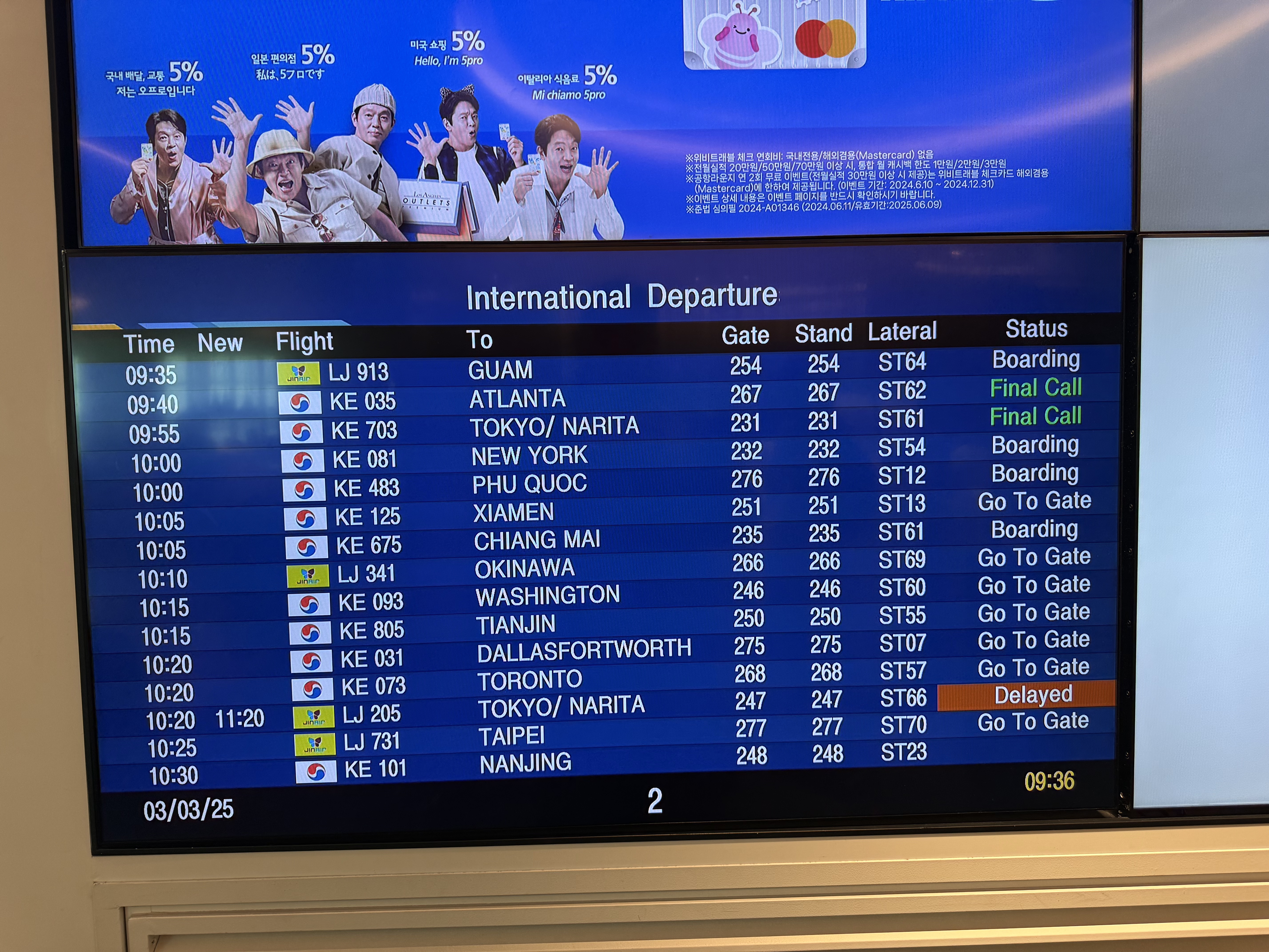 ǧ֮֮ãPEK-GMP/ICN-OKA-PVG-PEK