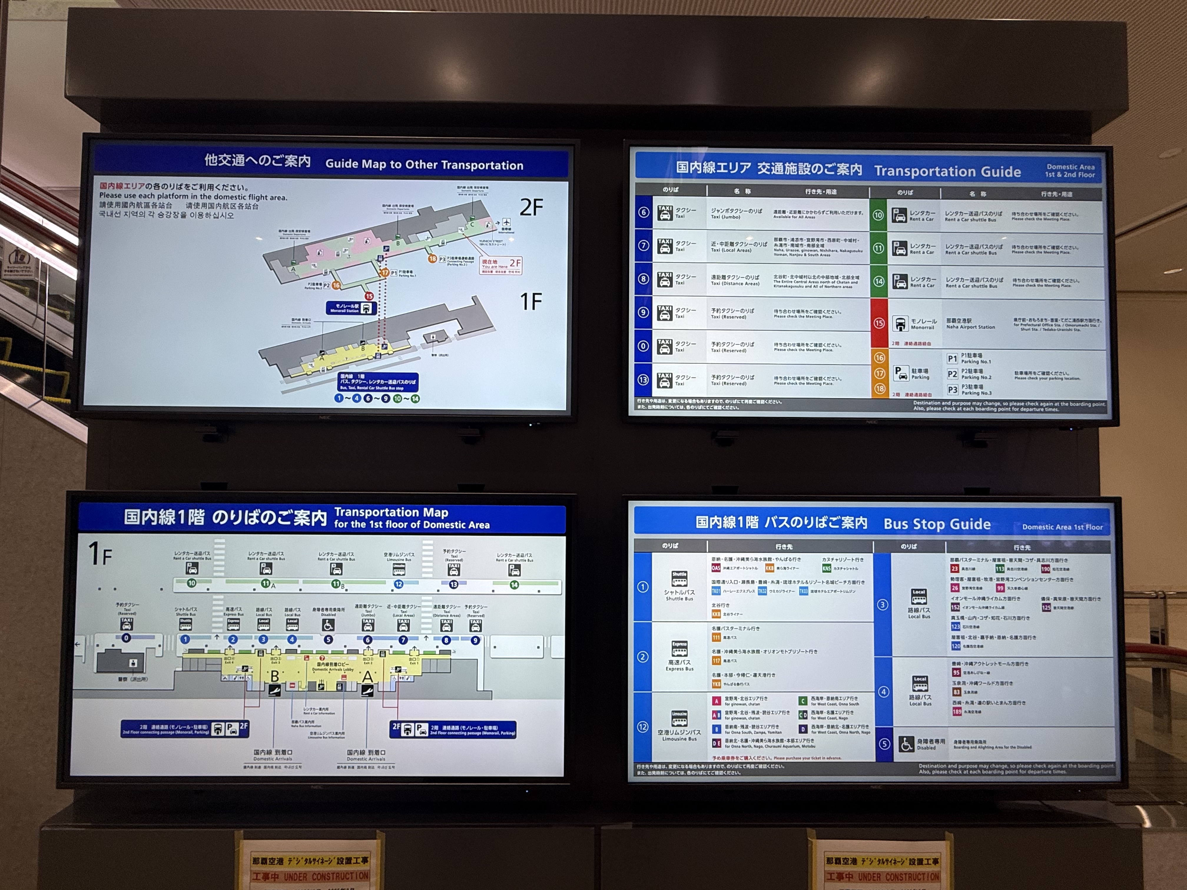 ǧ֮֮ãPEK-GMP/ICN-OKA-PVG-PEK