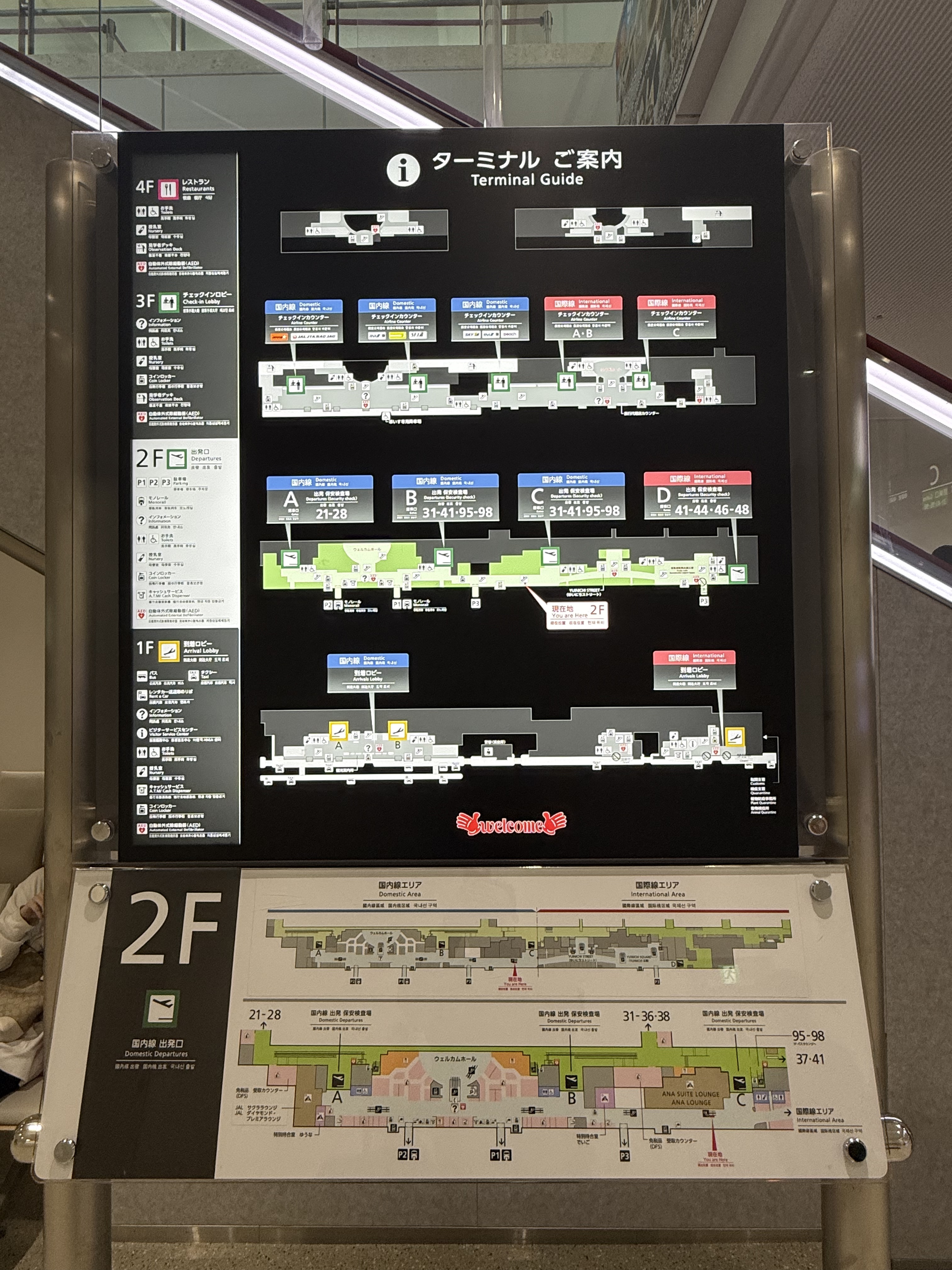 ǧ֮֮ãPEK-GMP/ICN-OKA-PVG-PEK
