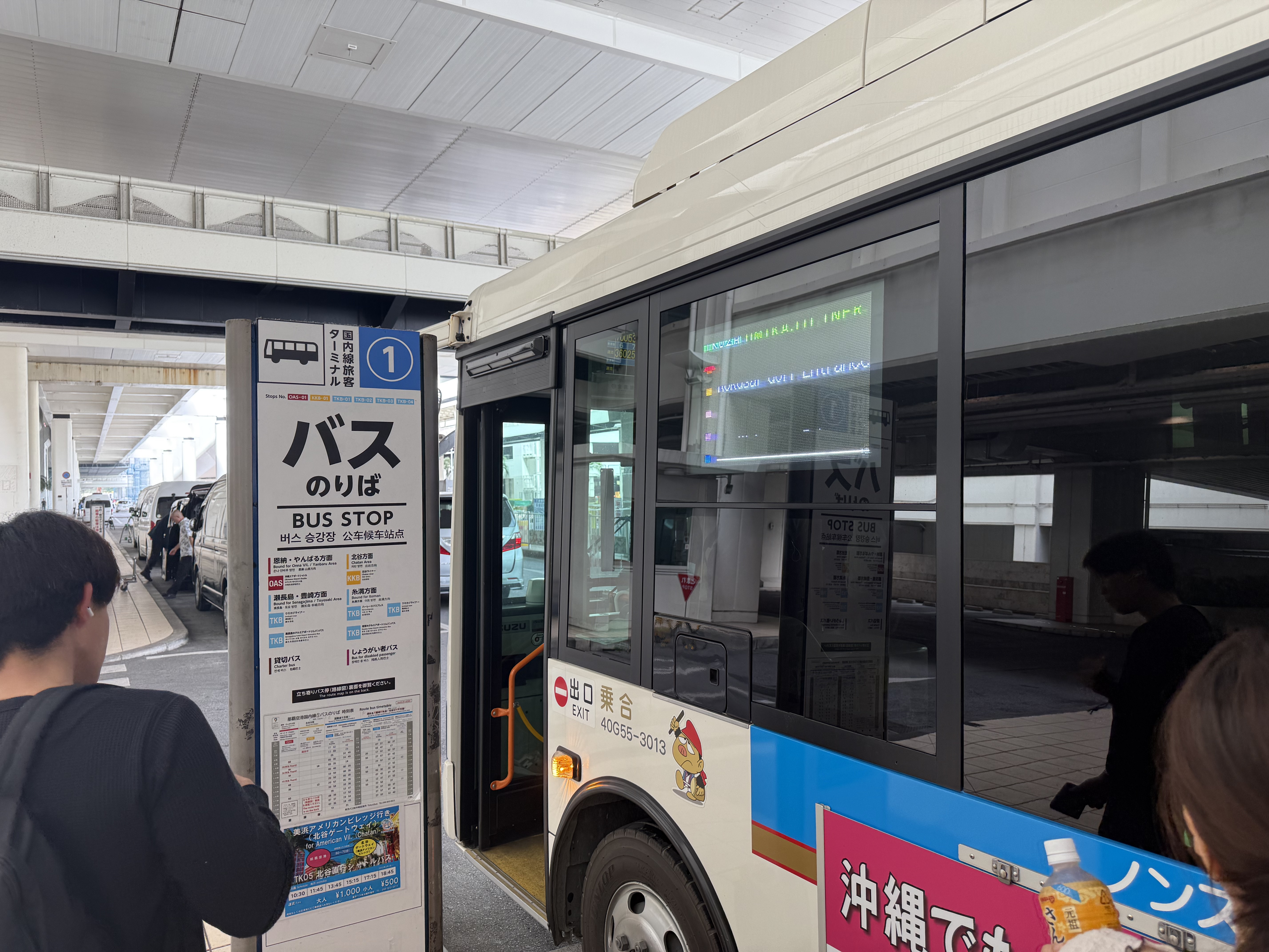 ǧ֮֮ãPEK-GMP/ICN-OKA-PVG-PEK