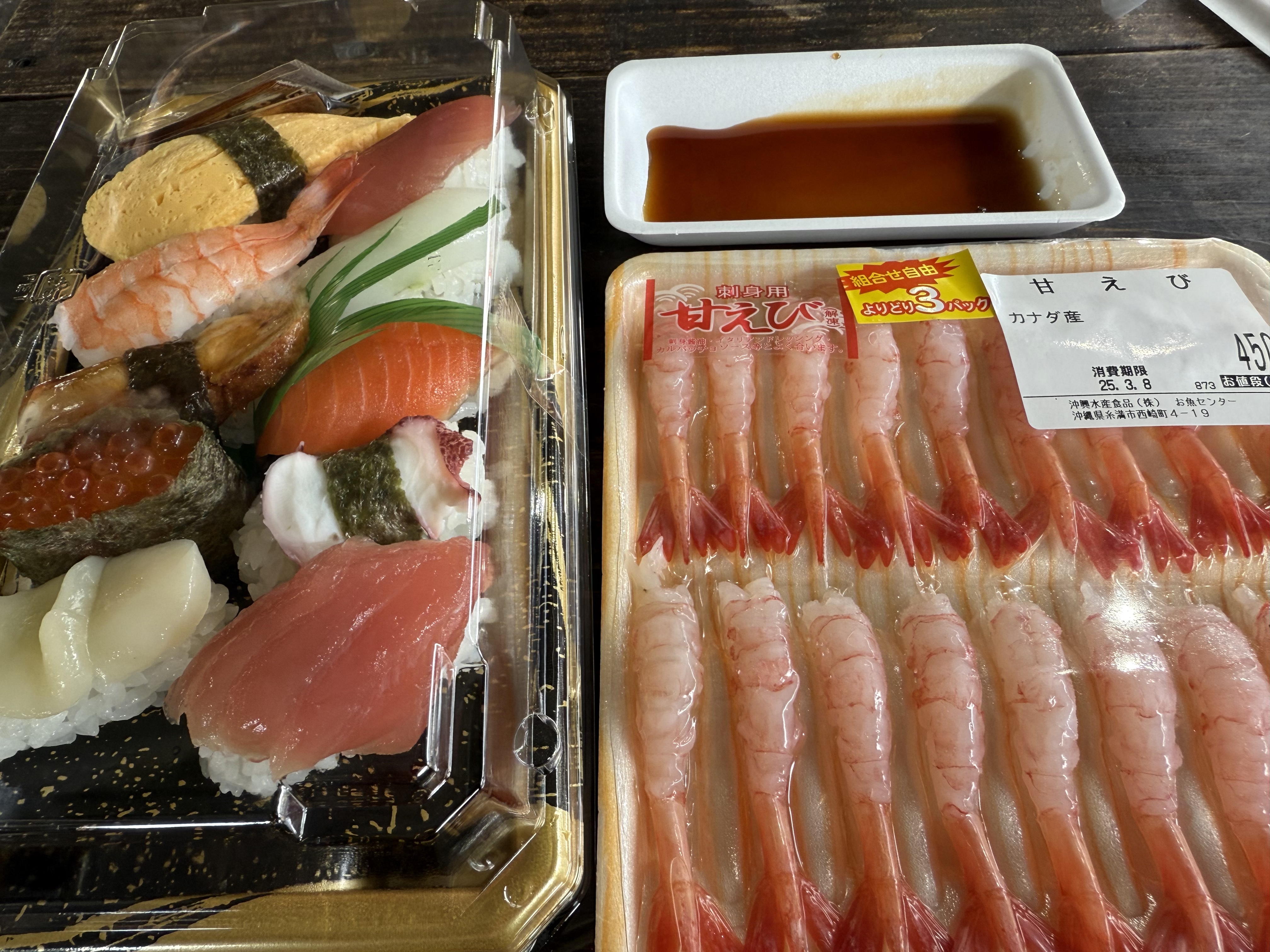 ǧ֮֮ãPEK-GMP/ICN-OKA-PVG-PEK