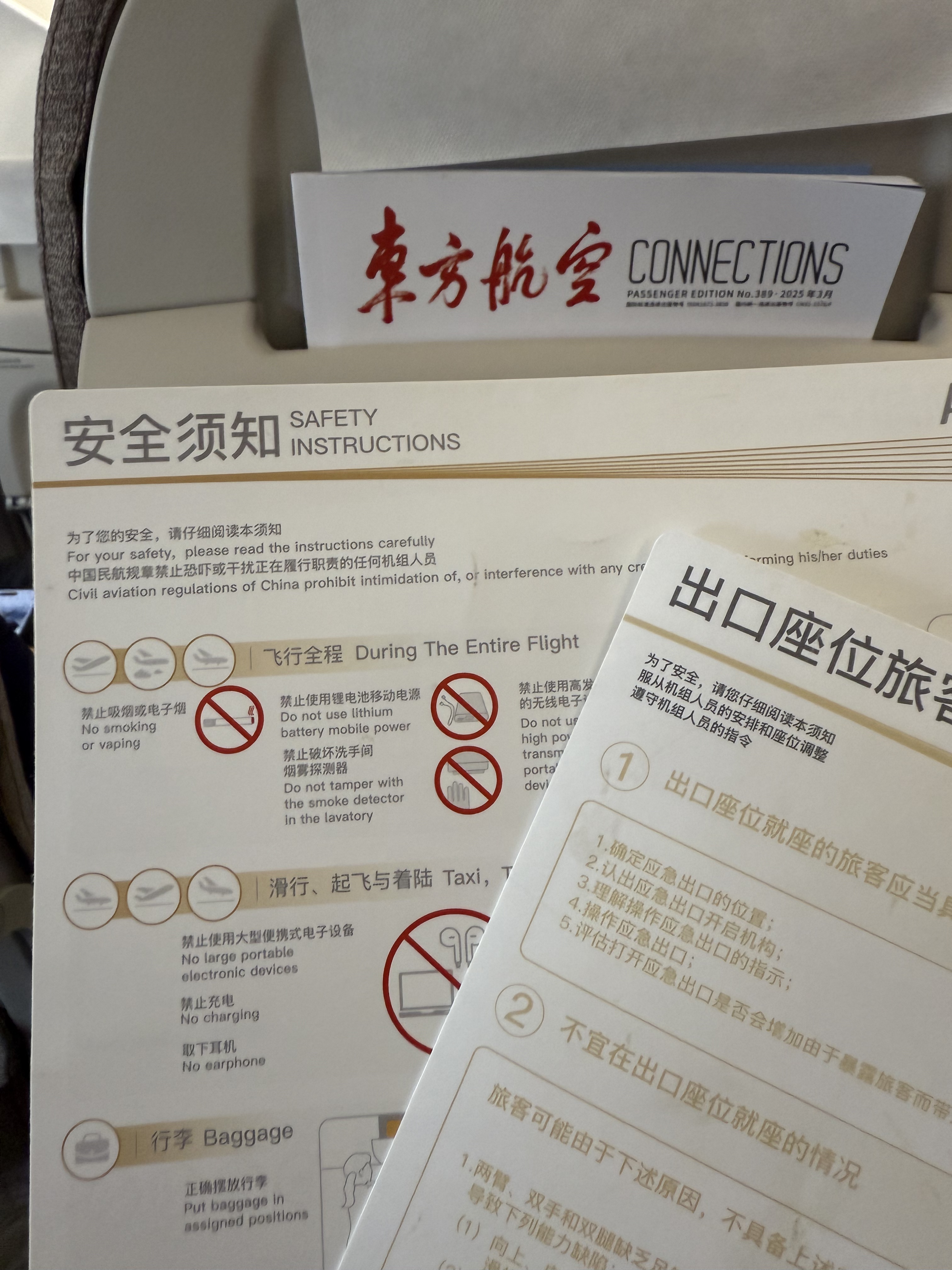 ǧ֮֮ãPEK-GMP/ICN-OKA-PVG-PEK