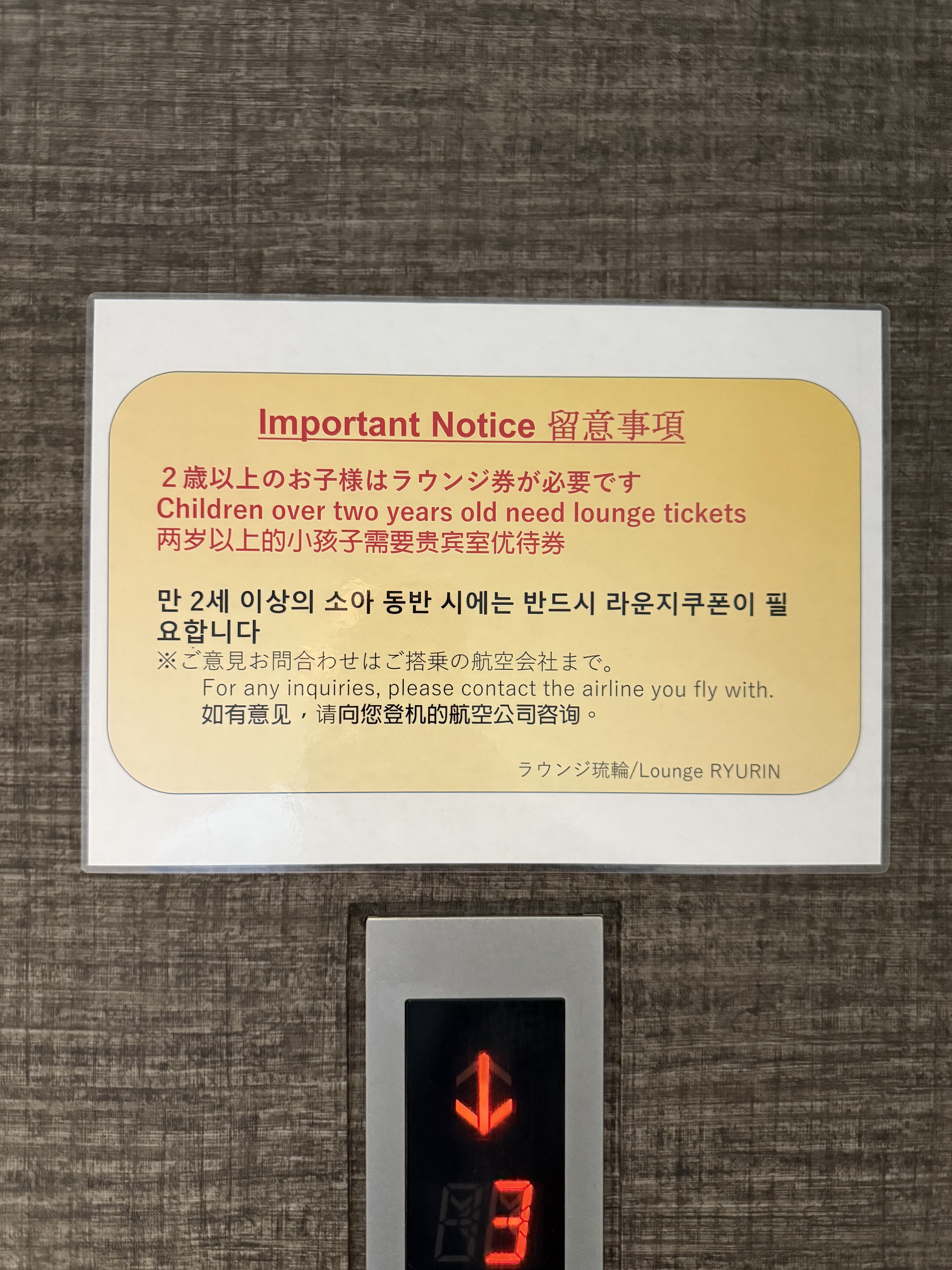 ǧ֮֮ãPEK-GMP/ICN-OKA-PVG-PEK