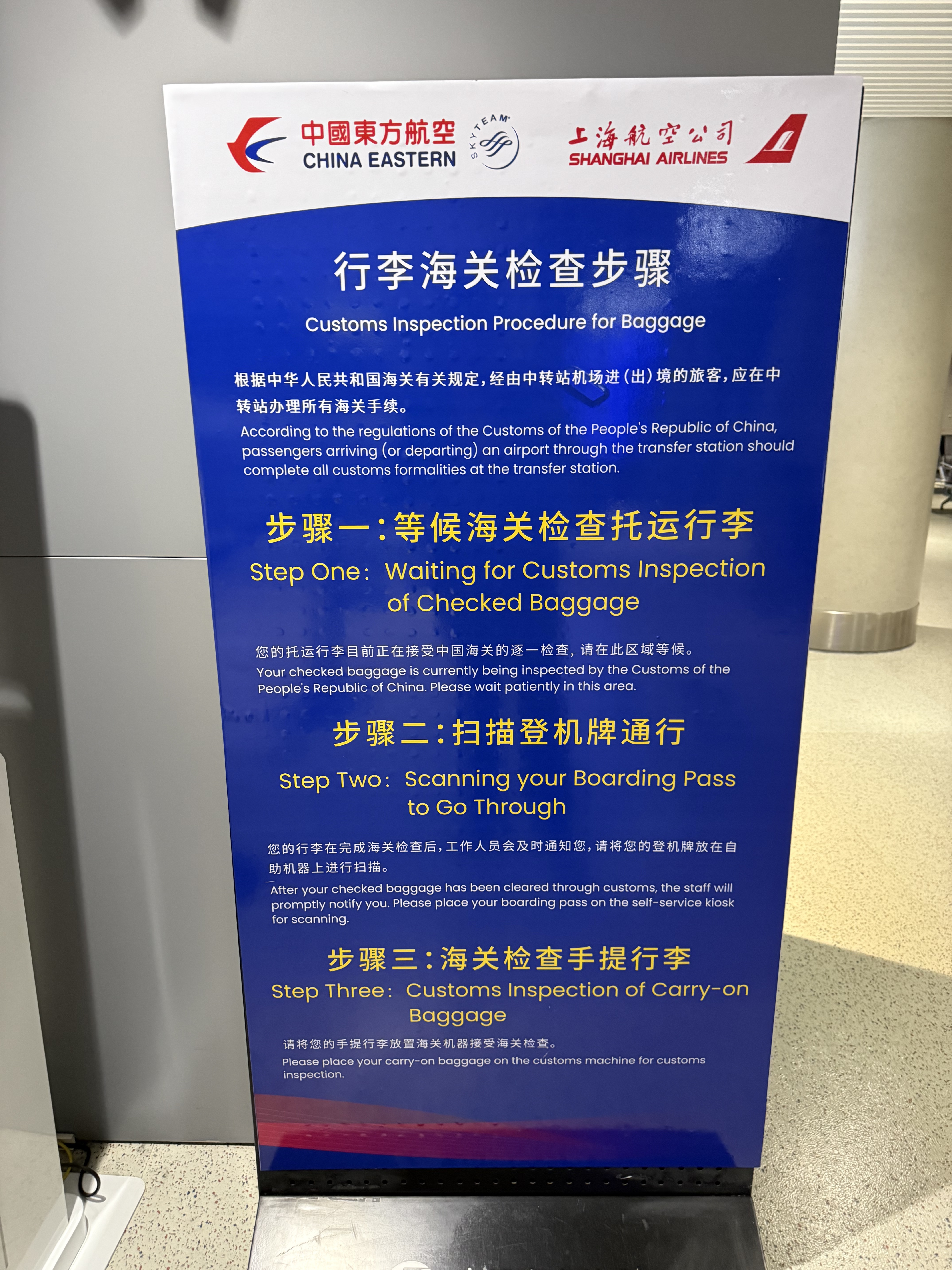 ǧ֮֮ãPEK-GMP/ICN-OKA-PVG-PEK