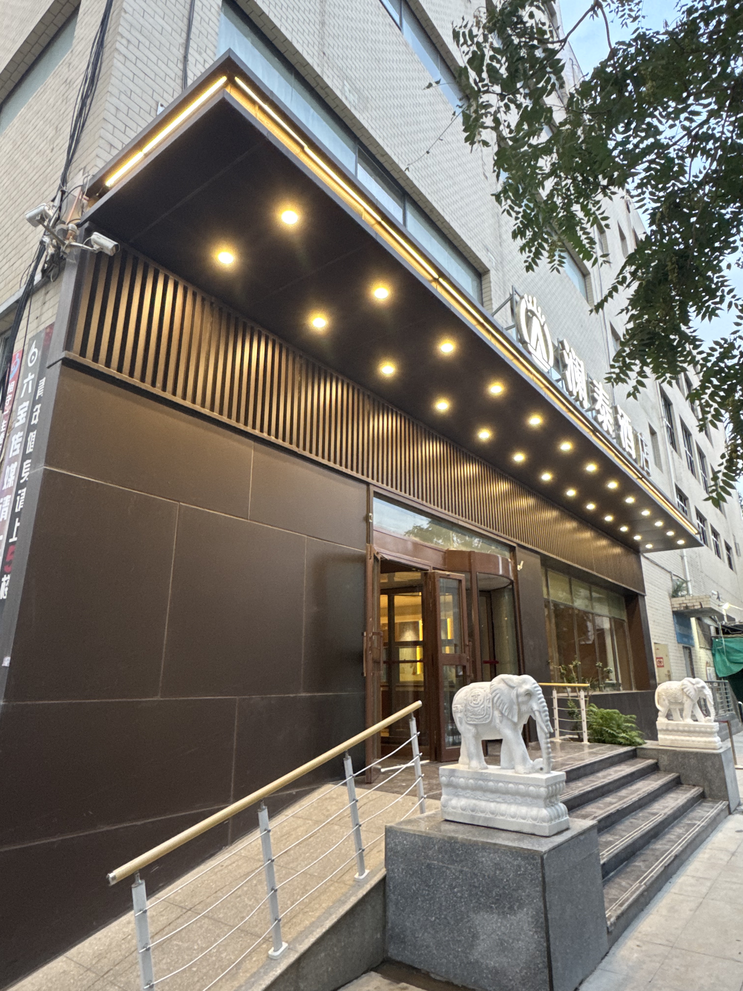 ̩Ƶꡤ̫ٹĵ Lan Tai Hotel @ Akesu Pacific Shopping