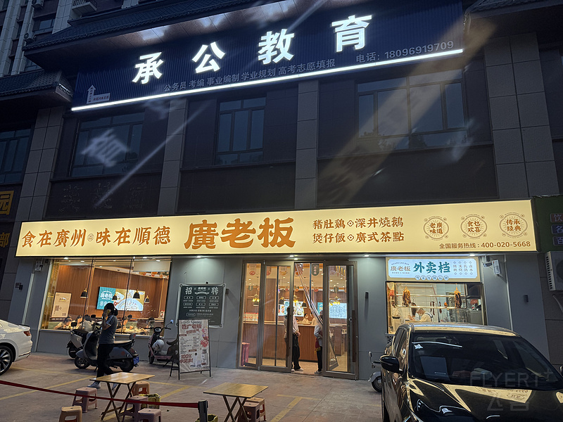 094340GMEYAOONKTYMXHNO.png