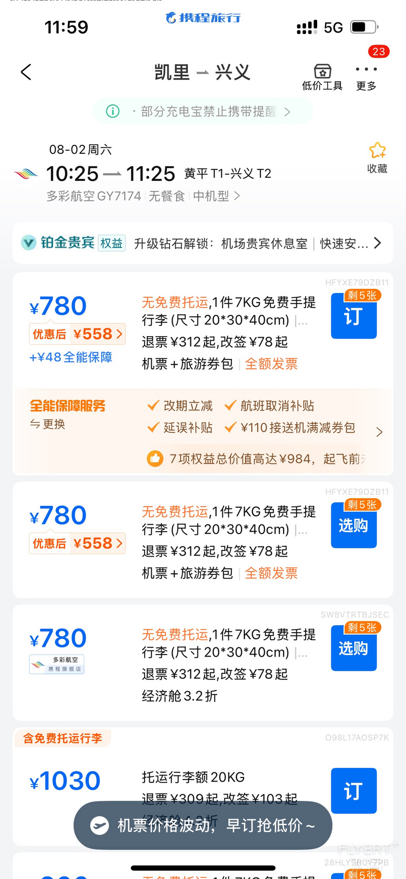 120139UZDGJFFYSTOPXMKX.png