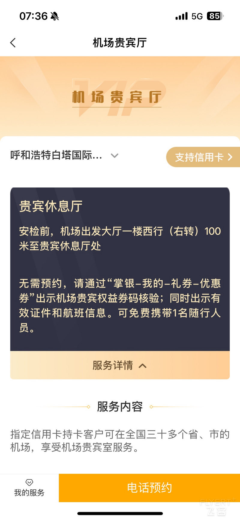 140214TALGQONAJLEBOZGI.png