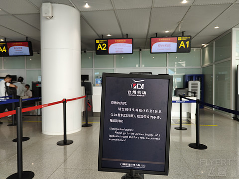 邂逅榕江绚丽晚霞—南航CZ5512台州路桥HYN-揭阳潮汕SWA 国产C909飞行报告