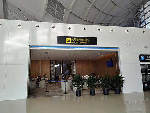 邂逅榕江绚丽晚霞—南航CZ5512台州路桥HYN-揭阳潮汕SWA 国产C909飞行报告