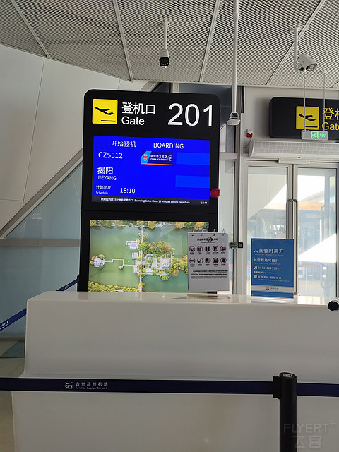 邂逅榕江绚丽晚霞—南航CZ5512台州路桥HYN-揭阳潮汕SWA 国产C909飞行报告