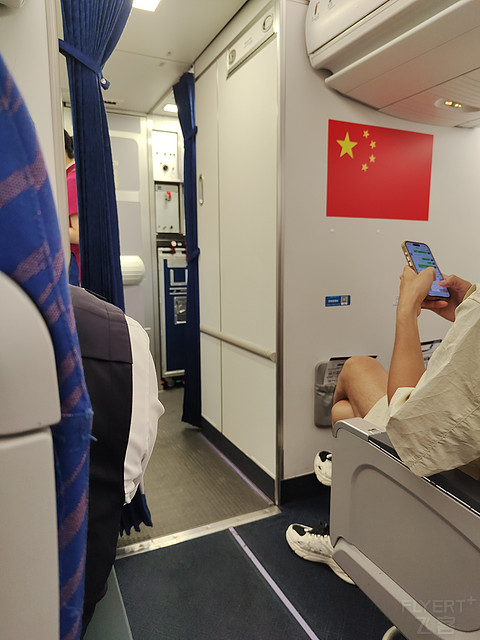 邂逅榕江绚丽晚霞—南航CZ5512台州路桥HYN-揭阳潮汕SWA 国产C909飞行报告