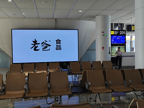 邂逅榕江绚丽晚霞—南航CZ5512台州路桥HYN-揭阳潮汕SWA 国产C909飞行报告