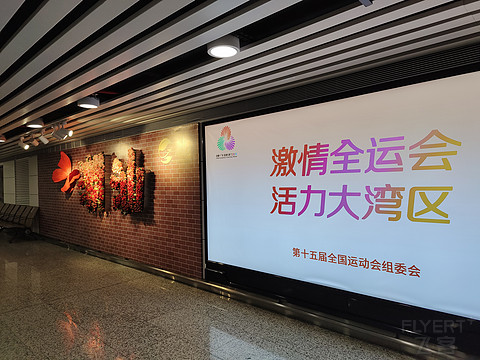 邂逅榕江绚丽晚霞—南航CZ5512台州路桥HYN-揭阳潮汕SWA 国产C909飞行报告