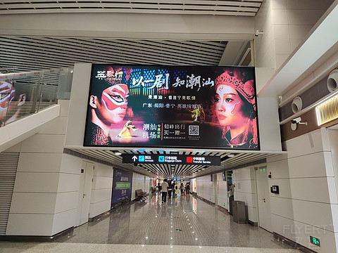 邂逅榕江绚丽晚霞—南航CZ5512台州路桥HYN-揭阳潮汕SWA 国产C909飞行报告