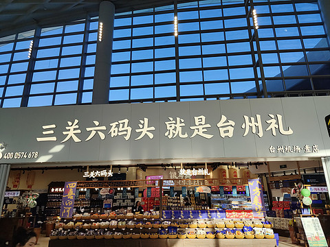 邂逅榕江绚丽晚霞—南航CZ5512台州路桥HYN-揭阳潮汕SWA 国产C909飞行报告