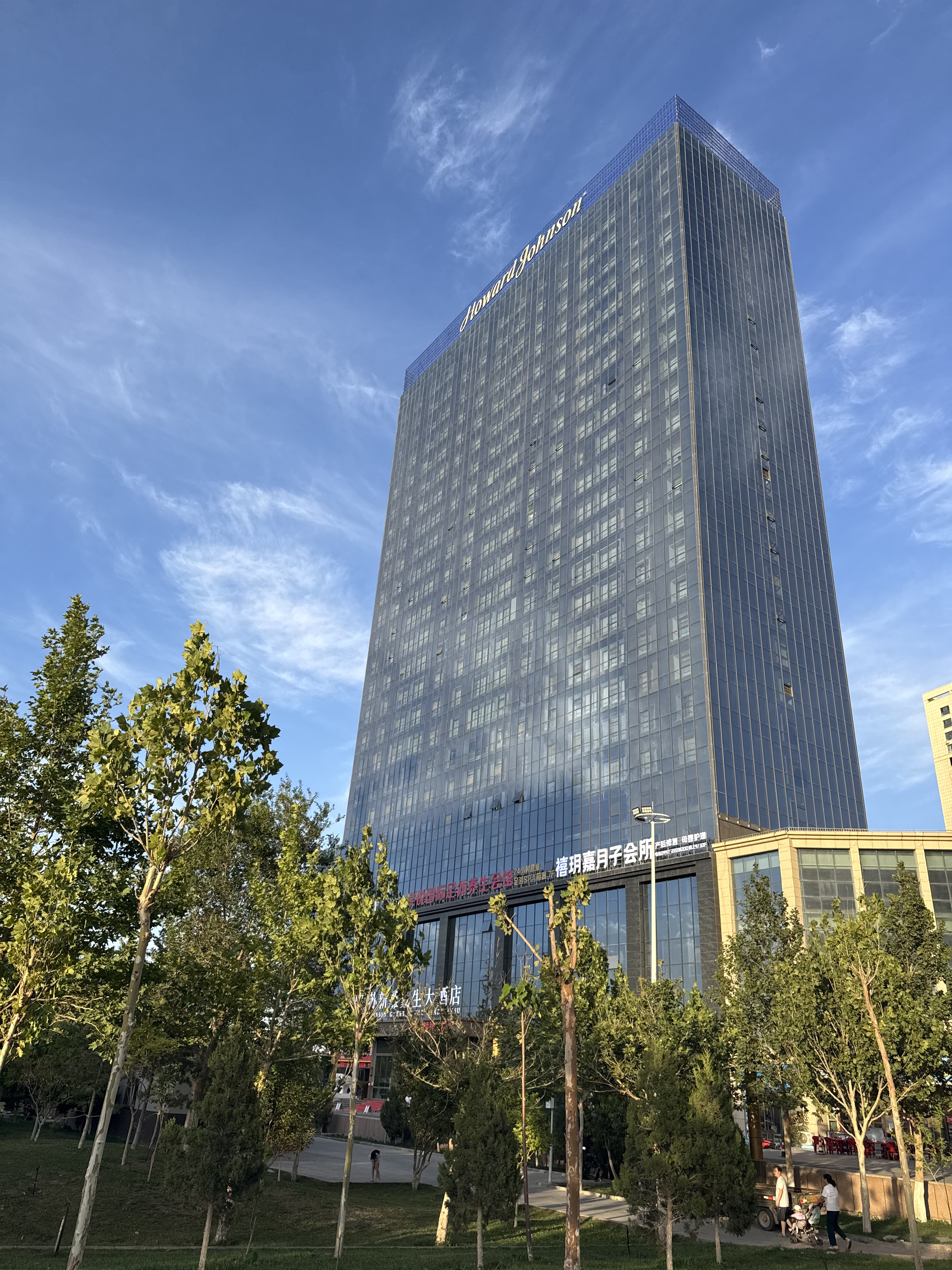 •µƵ Howard Johnson Great Eagle Plaza Akesu