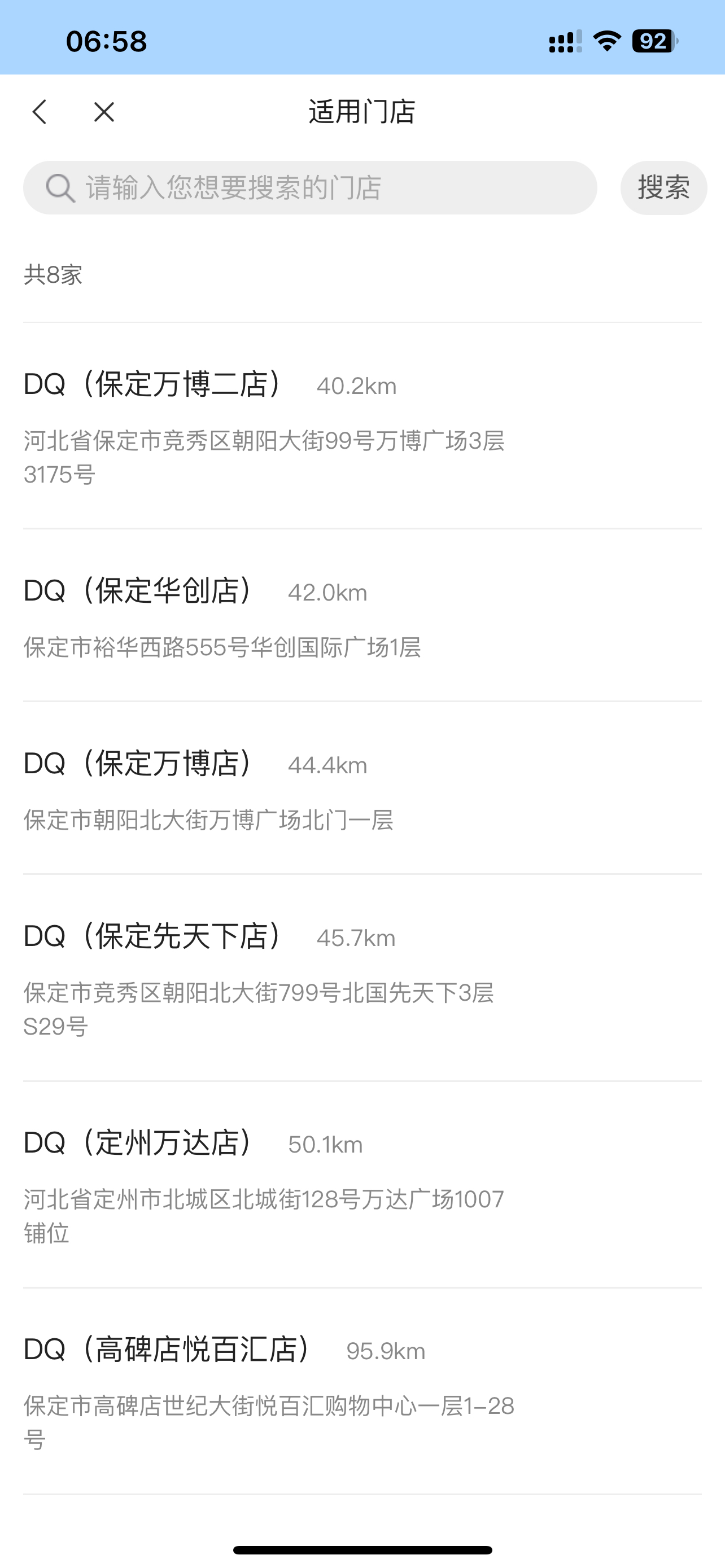 9DQ
