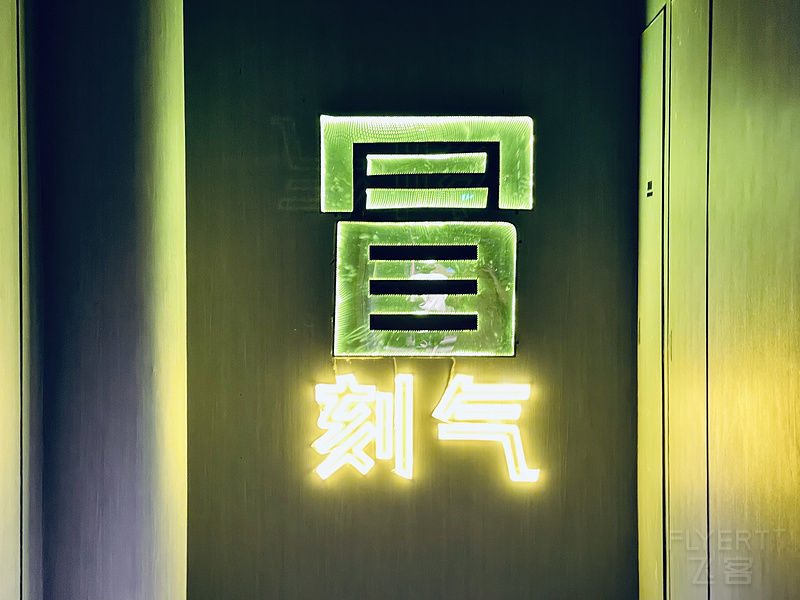 122326QFERURINOWOQLMNA.png 122326QFERURINOWOQLMNA.png