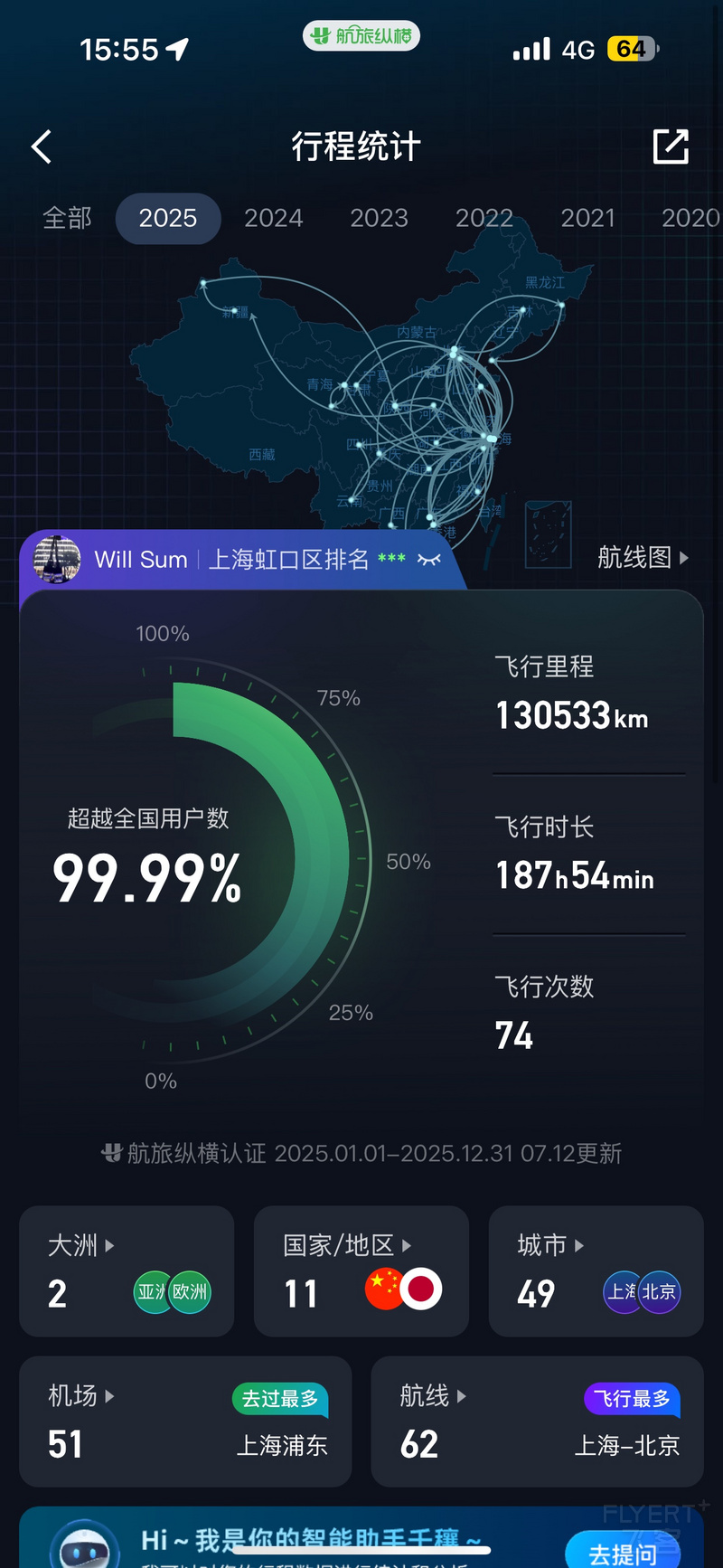 155514MPQHQKQRDTMCMRBO.png