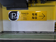 쳯VOCOƵ<em>Ƿ</em>
