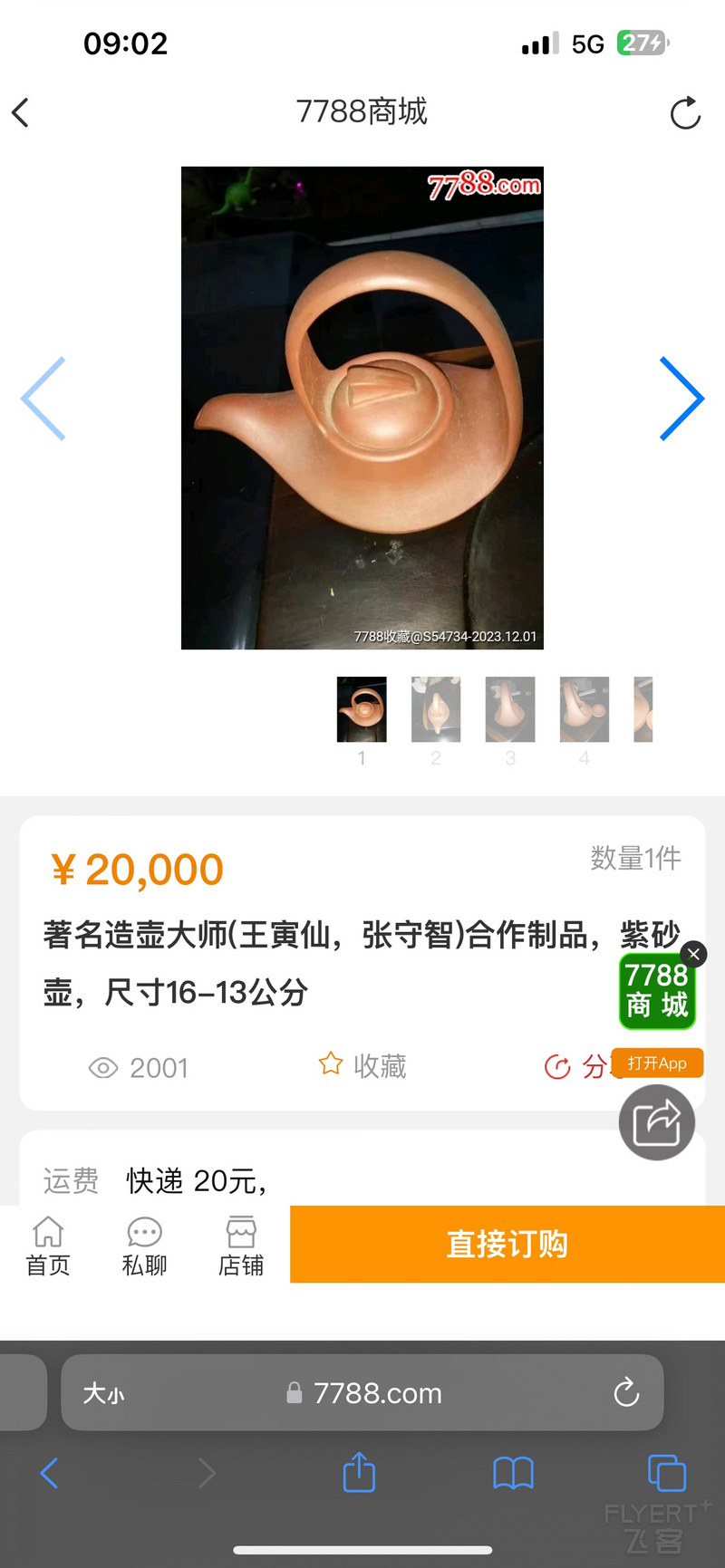 164239YBUVMEWXYHYBGTSB.png 164239YBUVMEWXYHYBGTSB.png