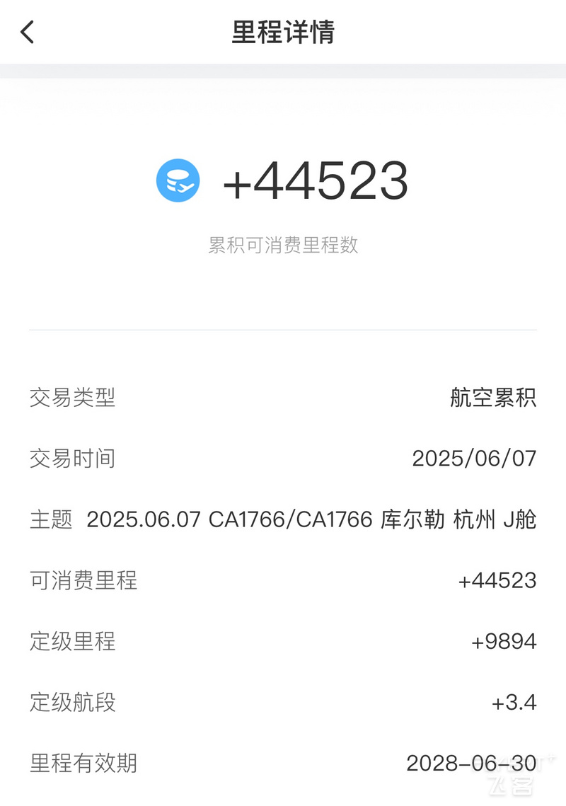 205042LIPSGCEITPJUIGCR.png 205042LIPSGCEITPJUIGCR.png