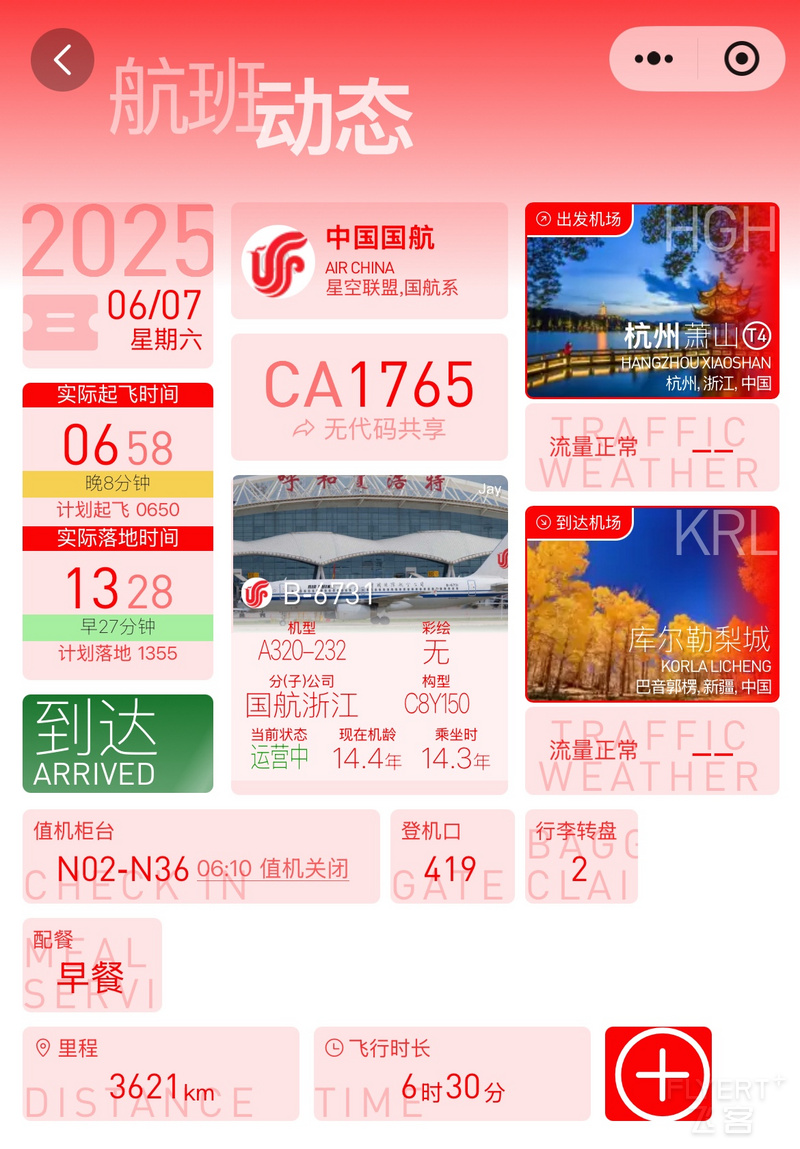 205042SSQOUTIBSPHREFSM.png 205042SSQOUTIBSPHREFSM.png